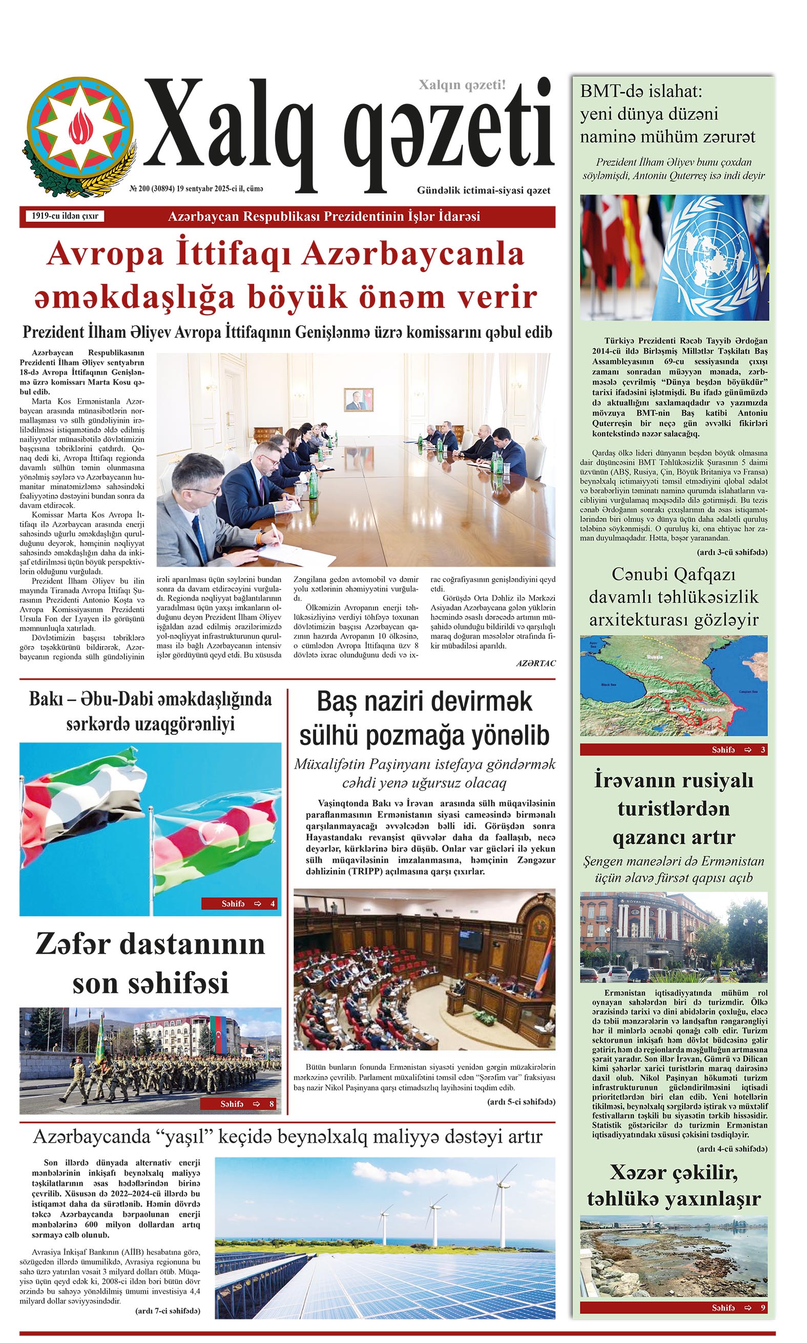 ad-banner