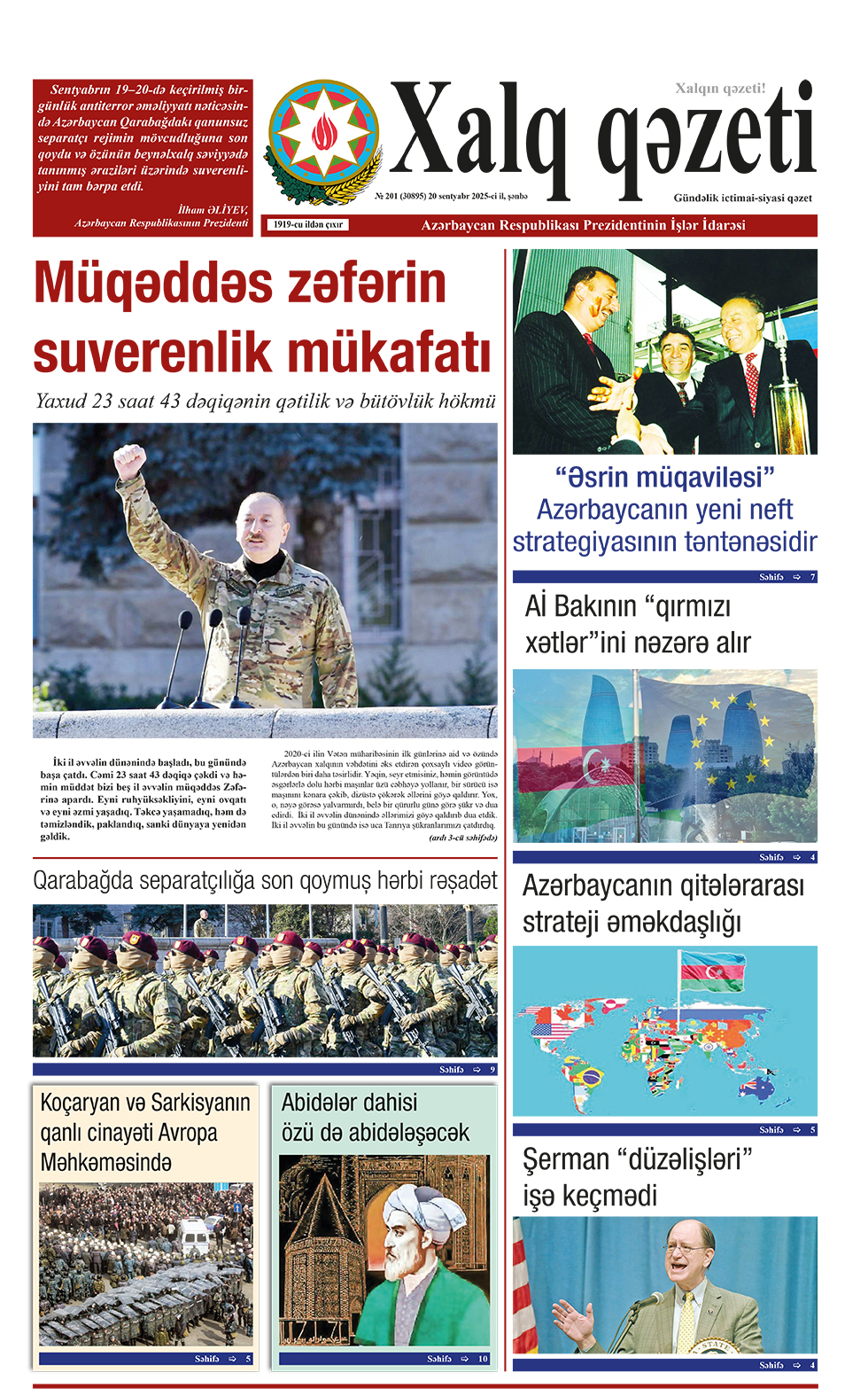 ad-banner