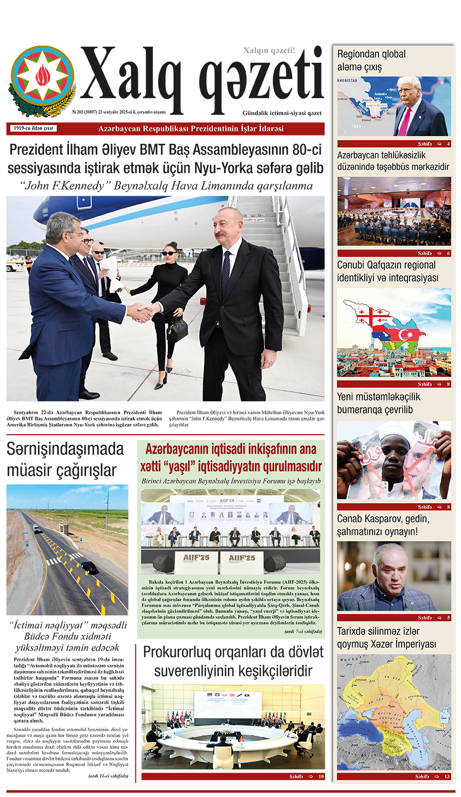 ad-banner