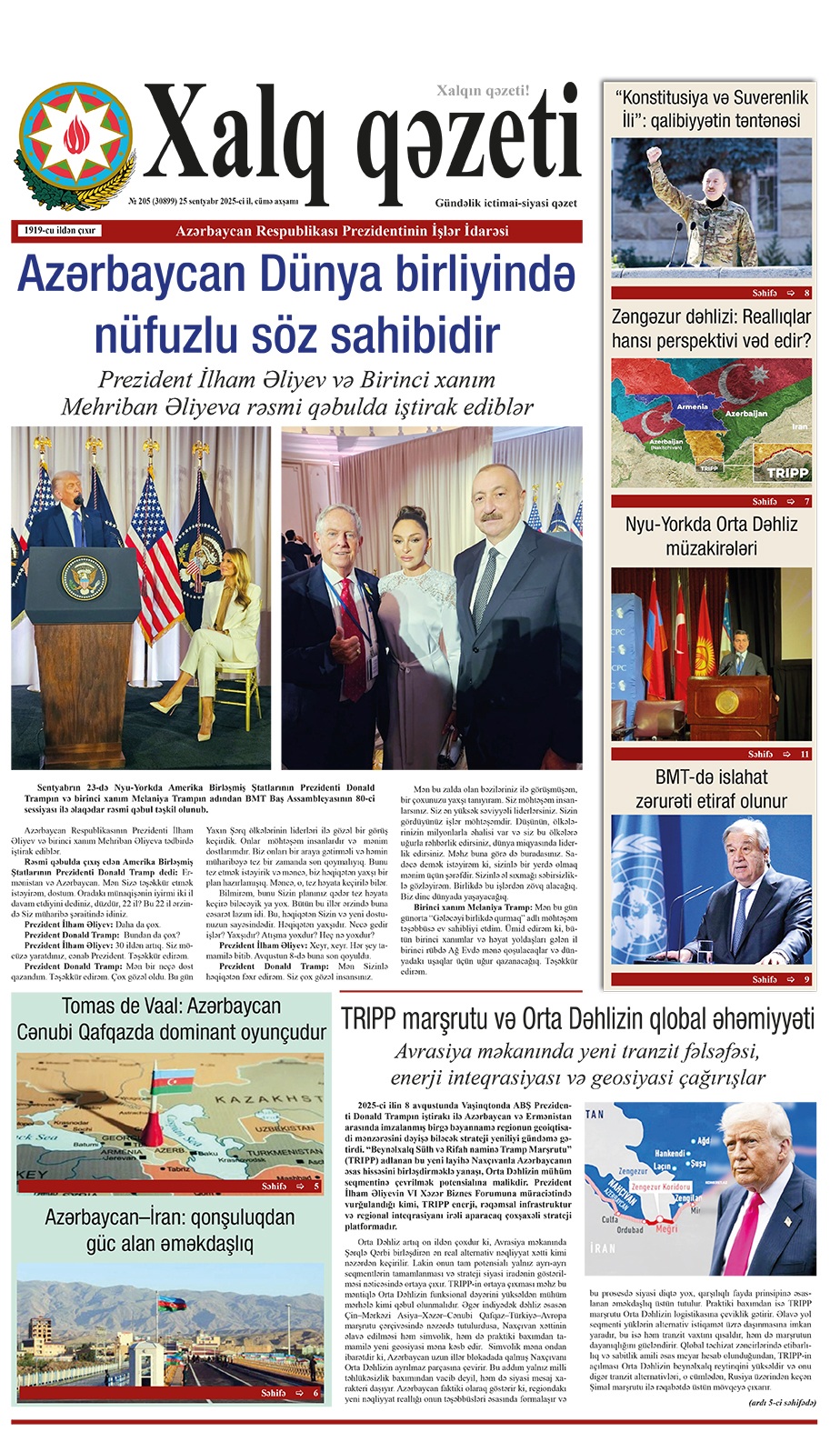 ad-banner