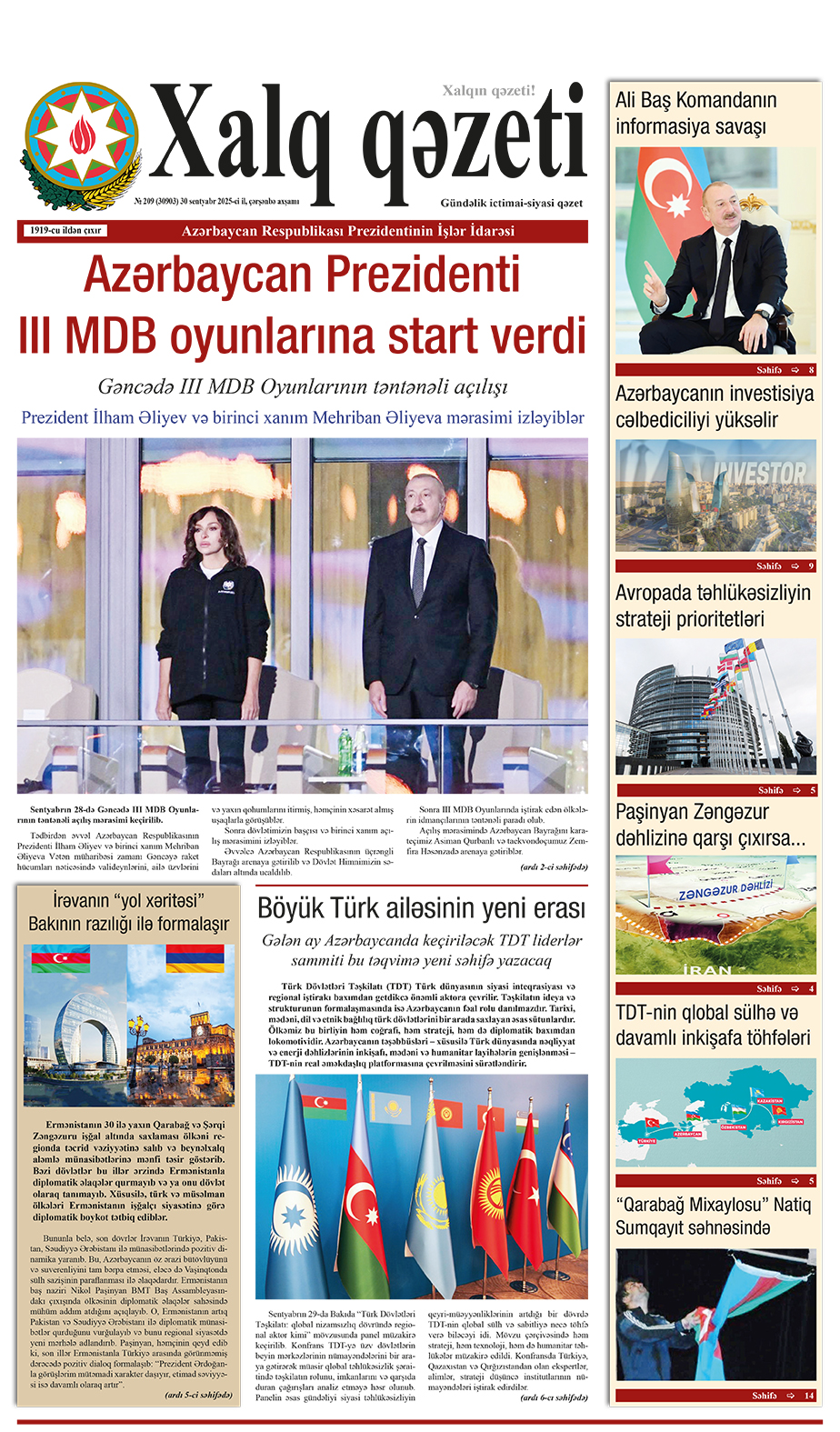 ad-banner