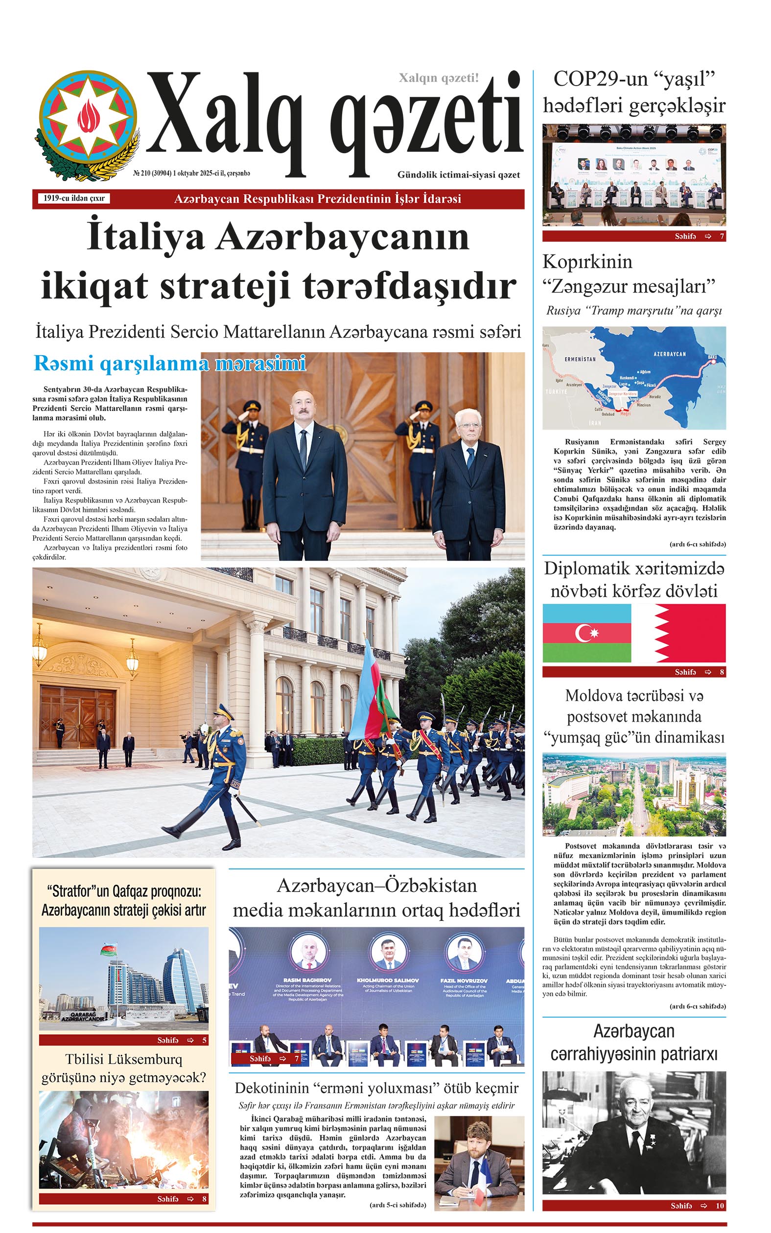 ad-banner