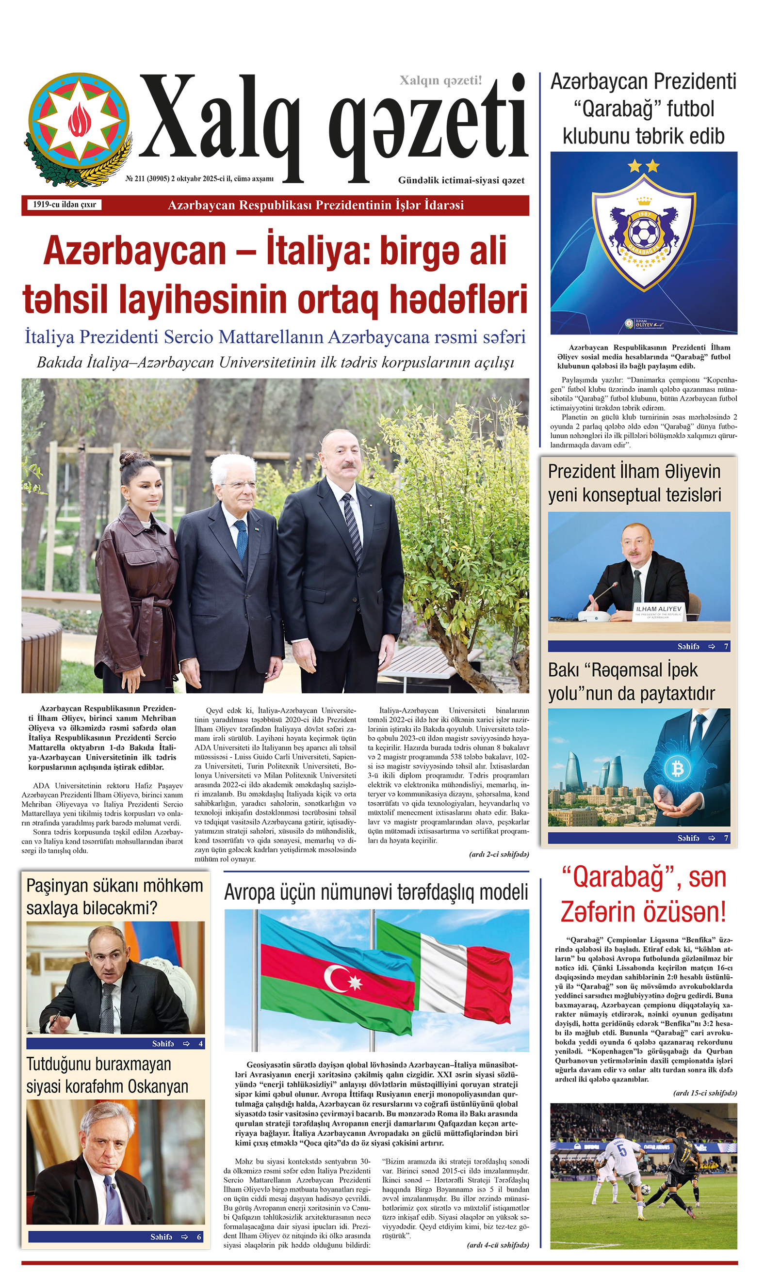 ad-banner