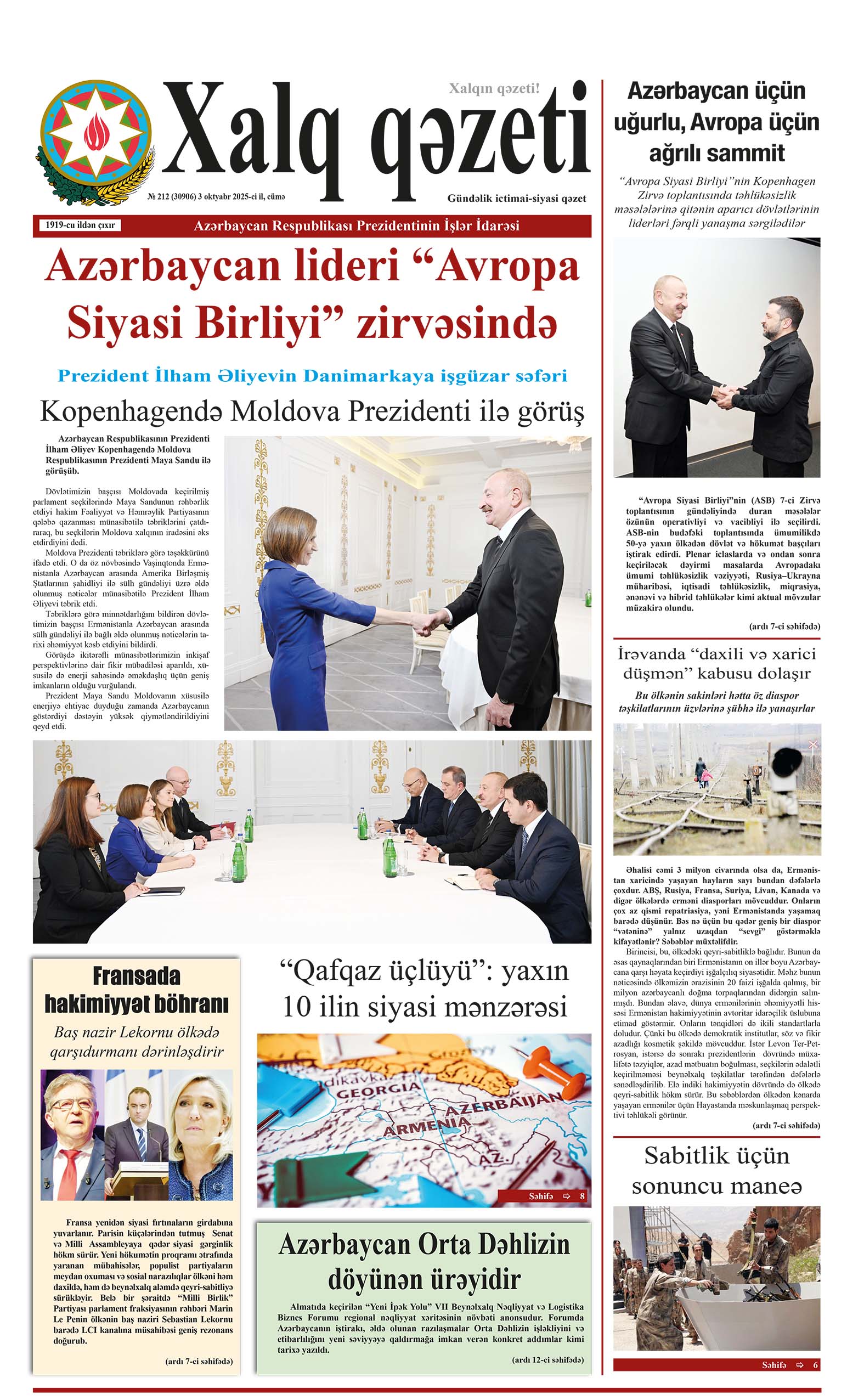 ad-banner