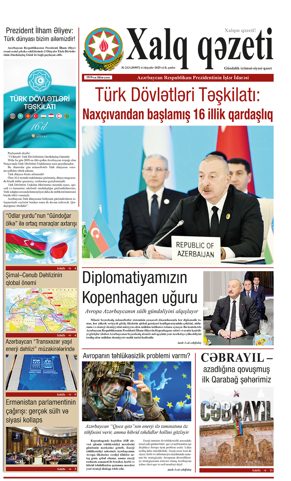 ad-banner