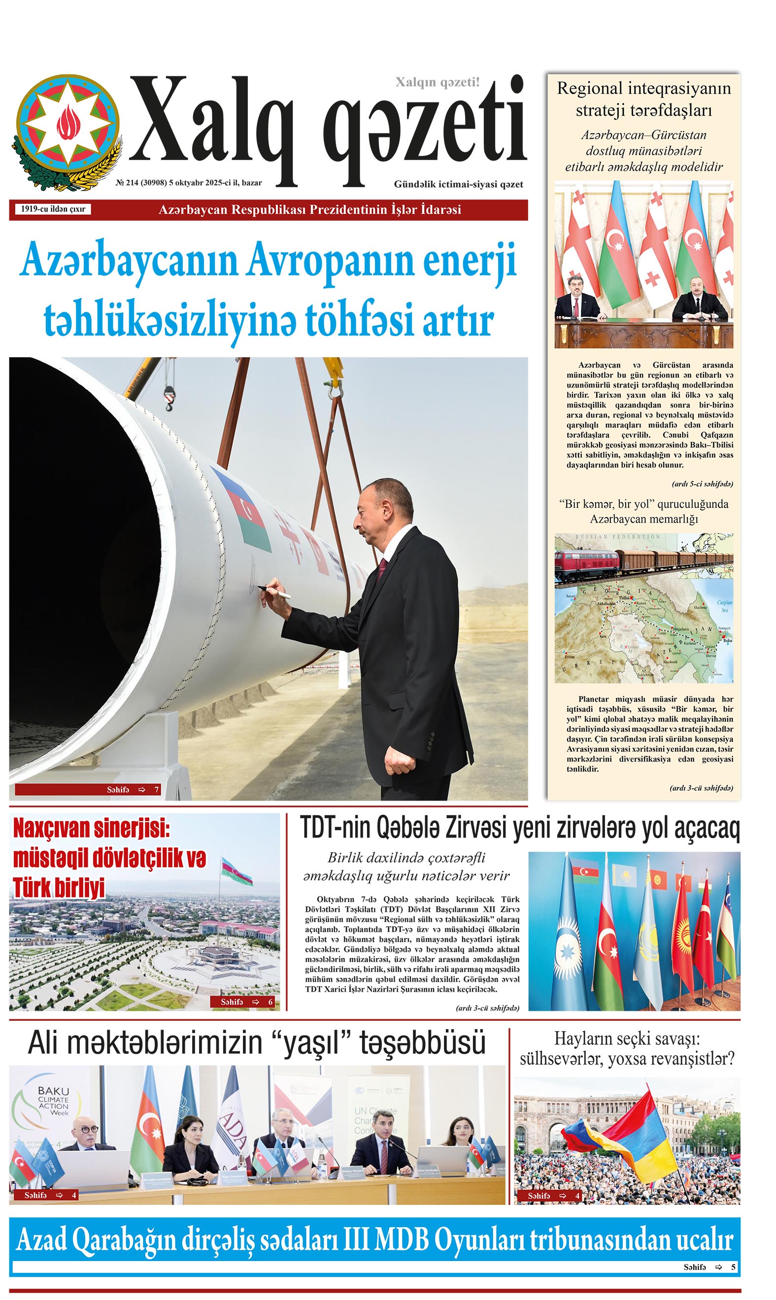 ad-banner