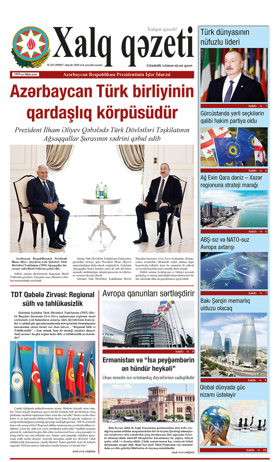 ad-banner