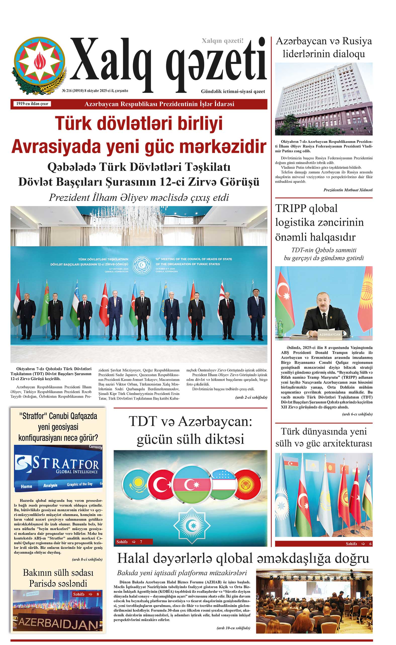 ad-banner