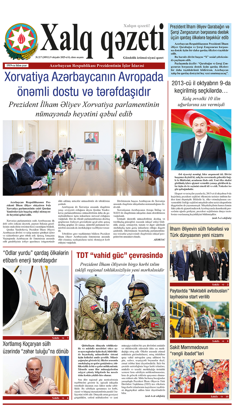 ad-banner