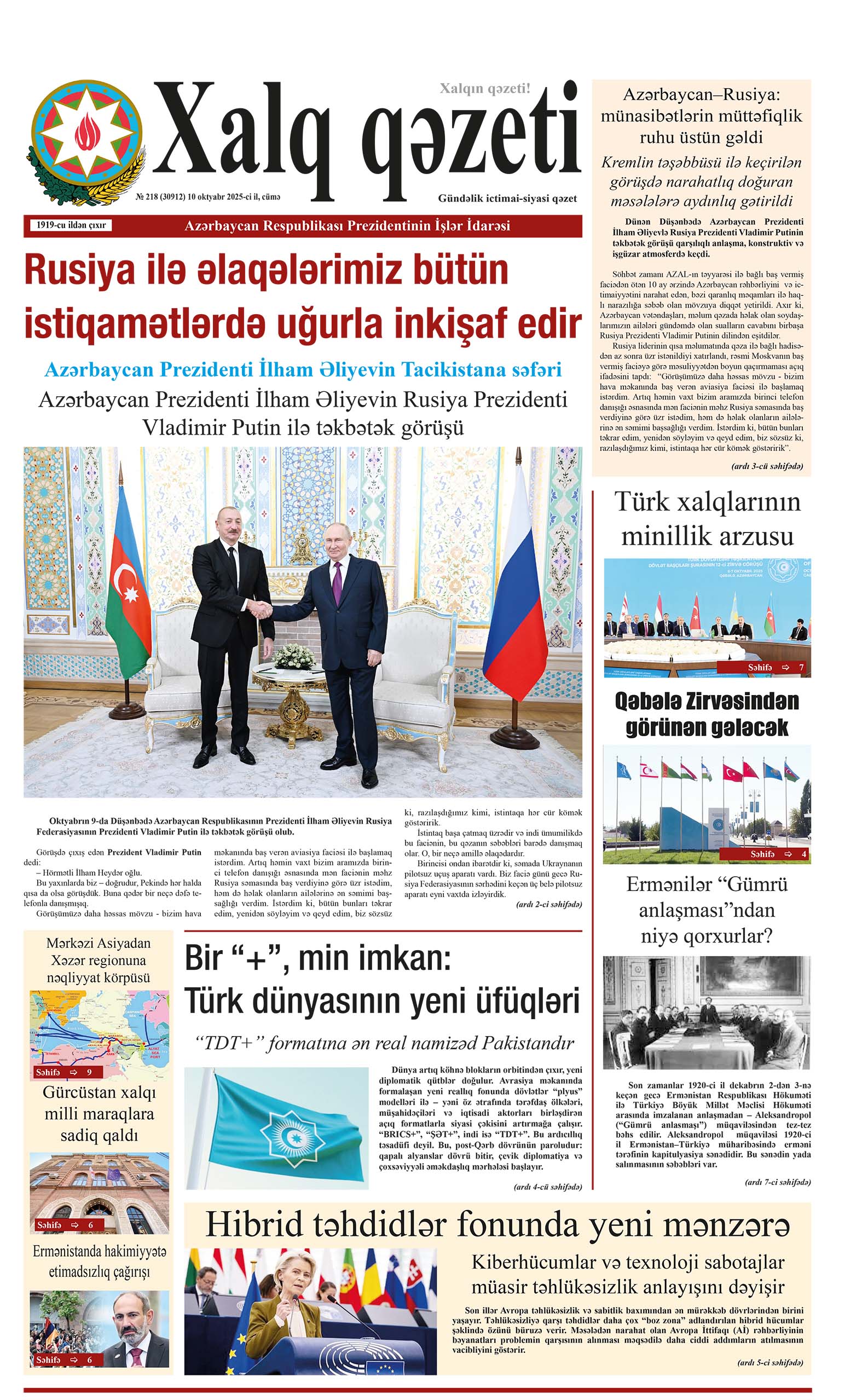 ad-banner