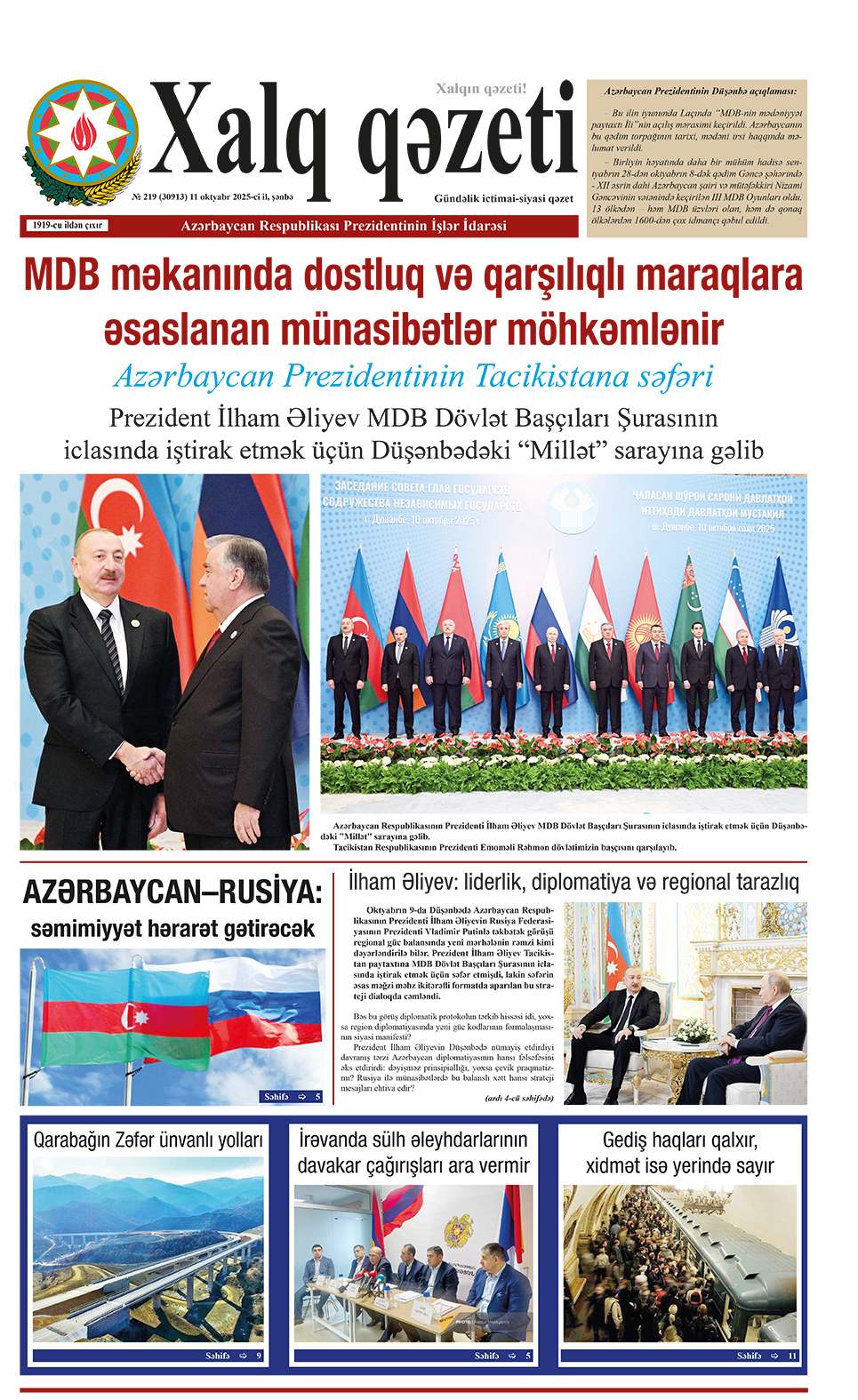 ad-banner