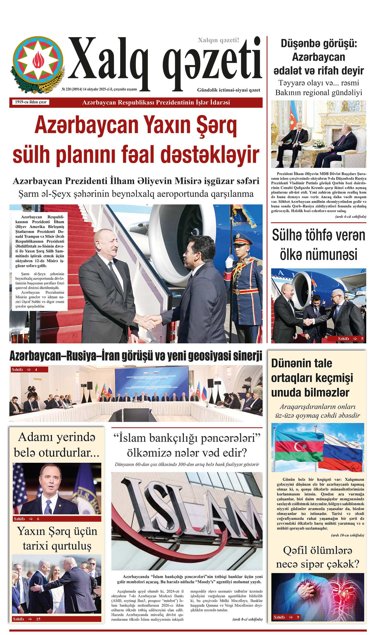 ad-banner
