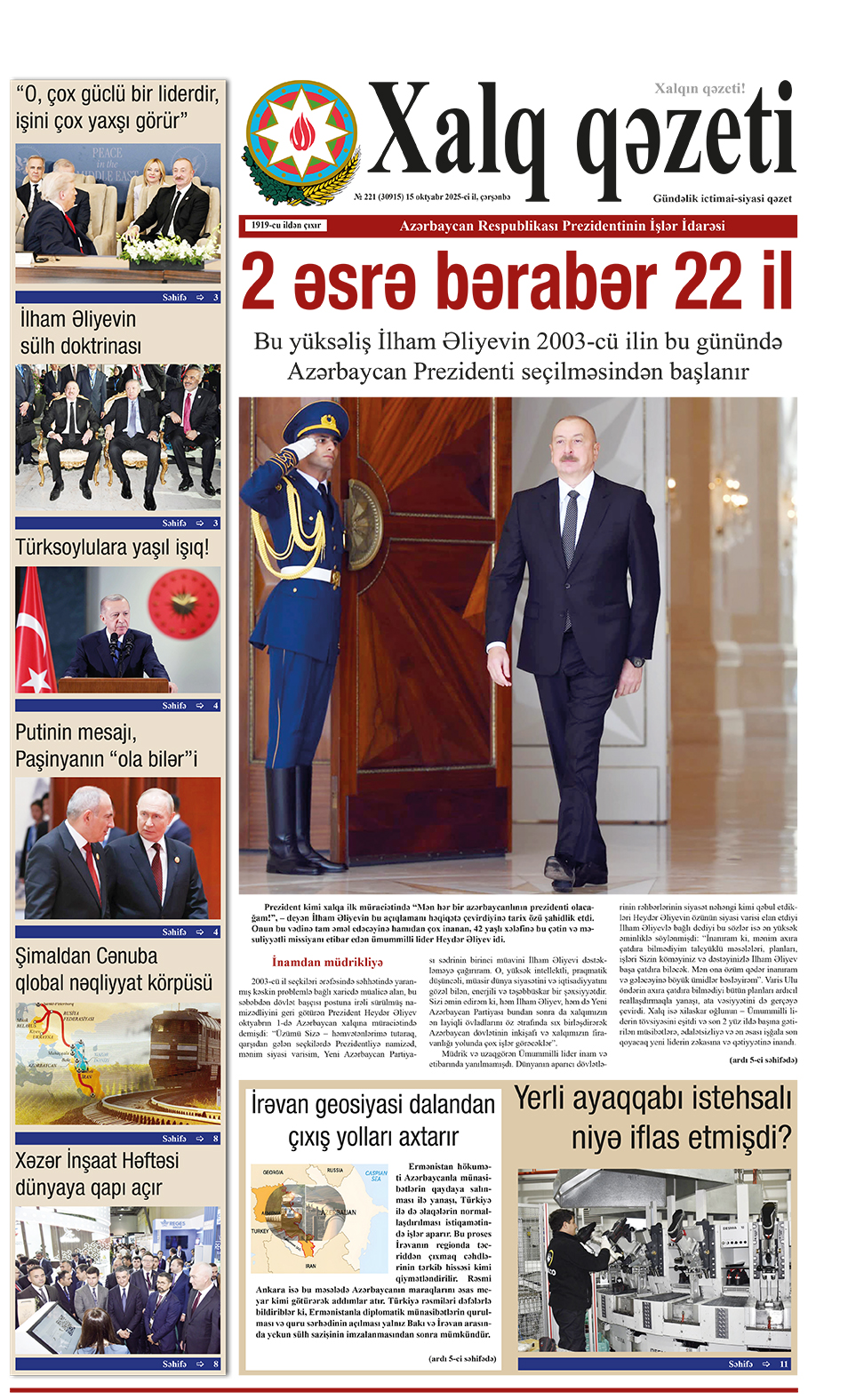ad-banner