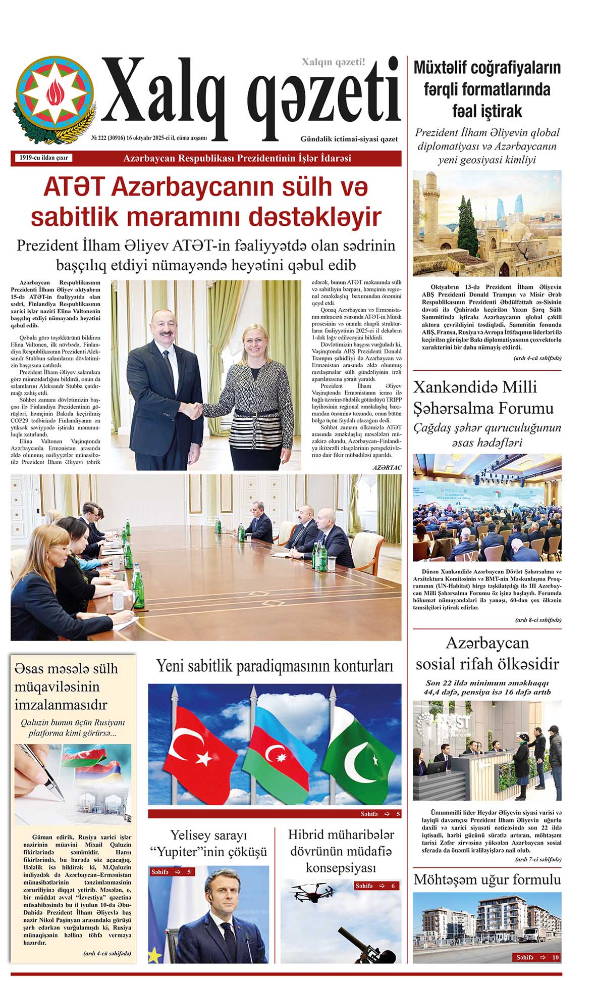 ad-banner