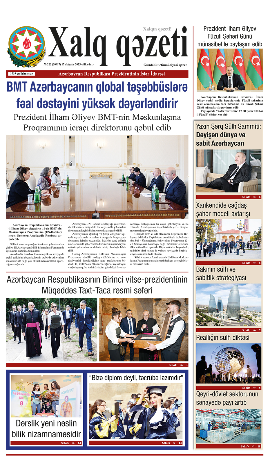 ad-banner