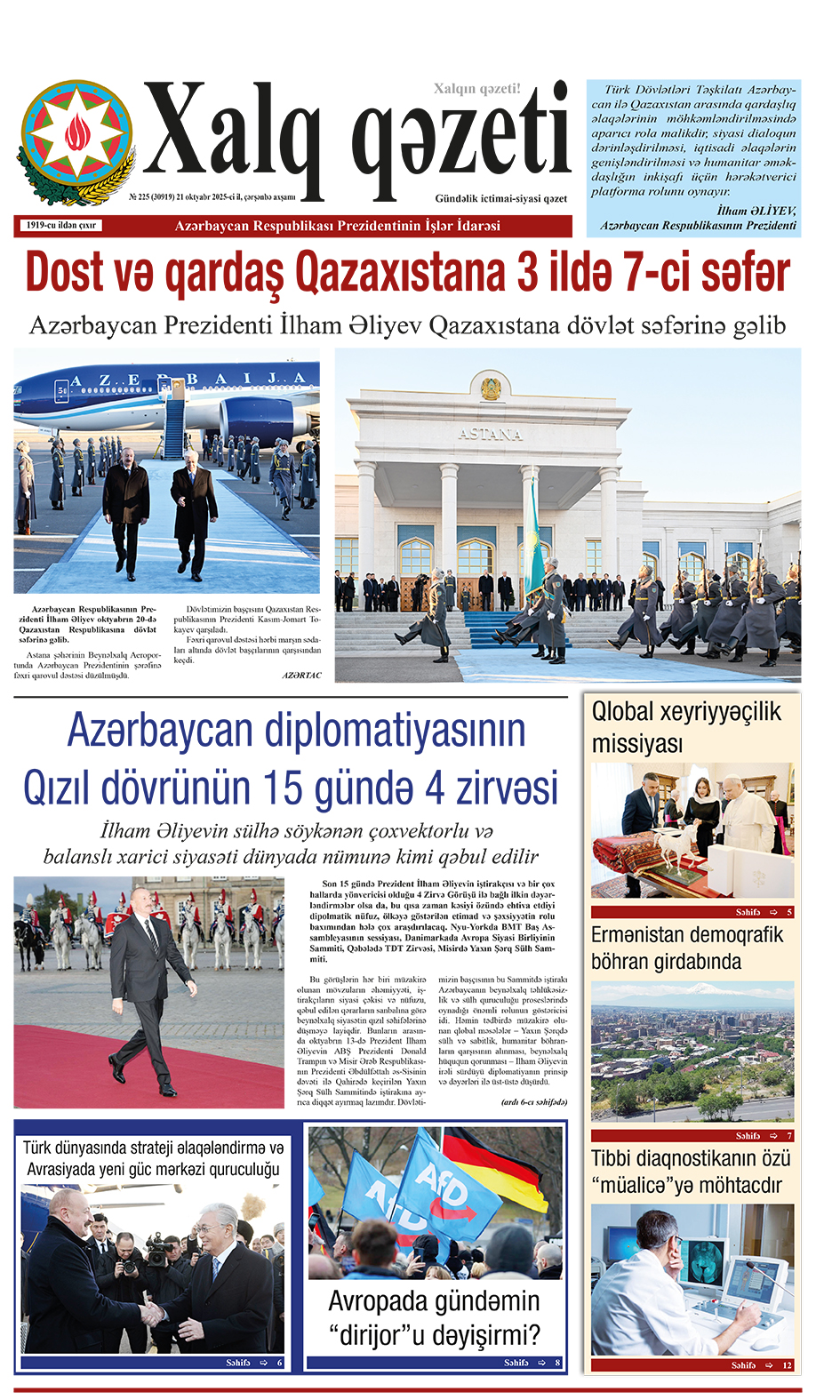 ad-banner