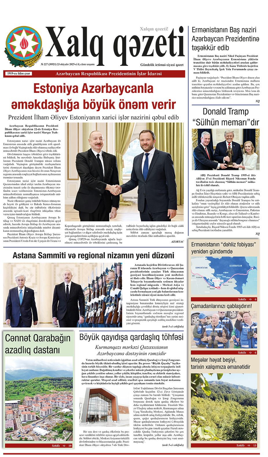 ad-banner