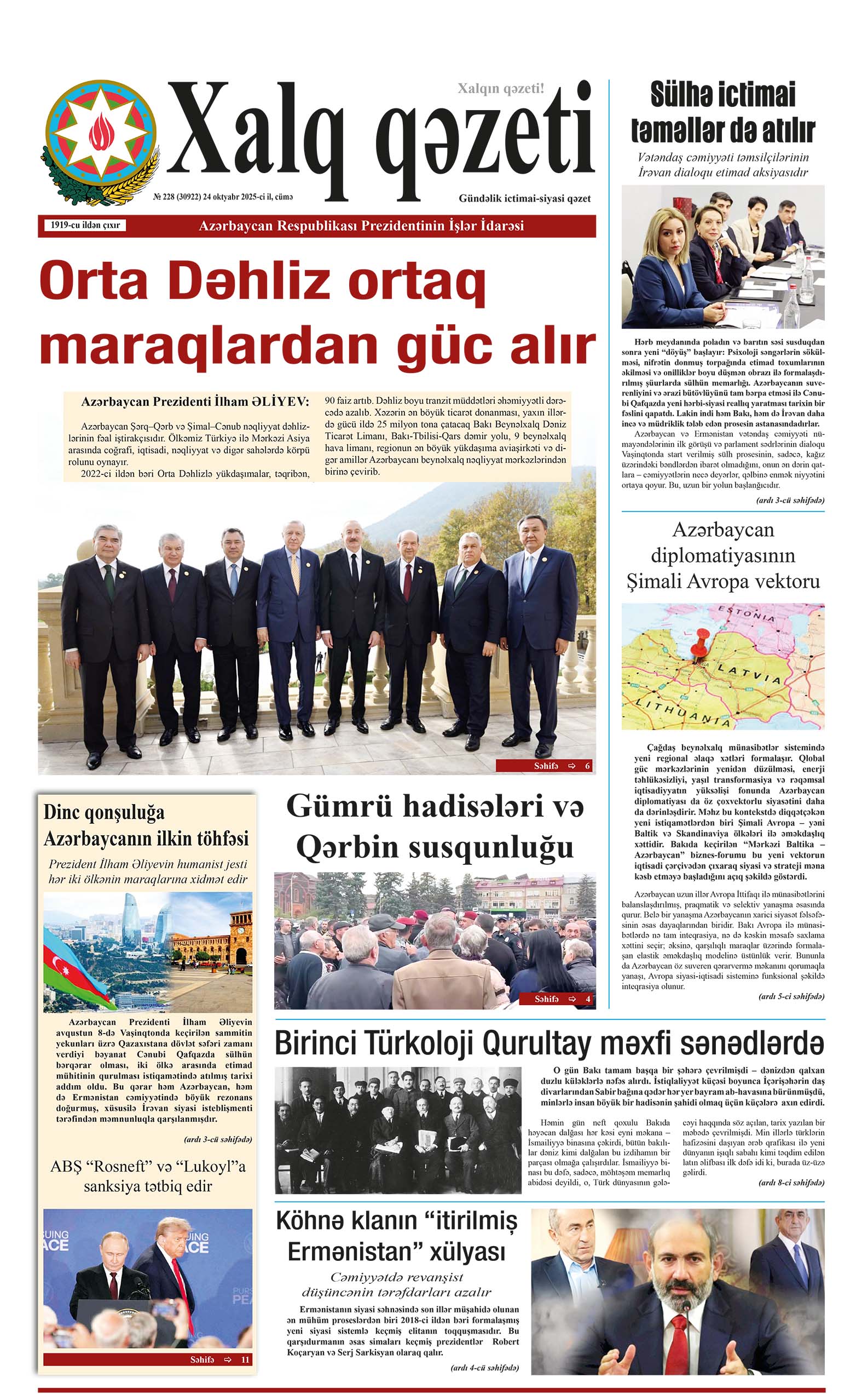 ad-banner