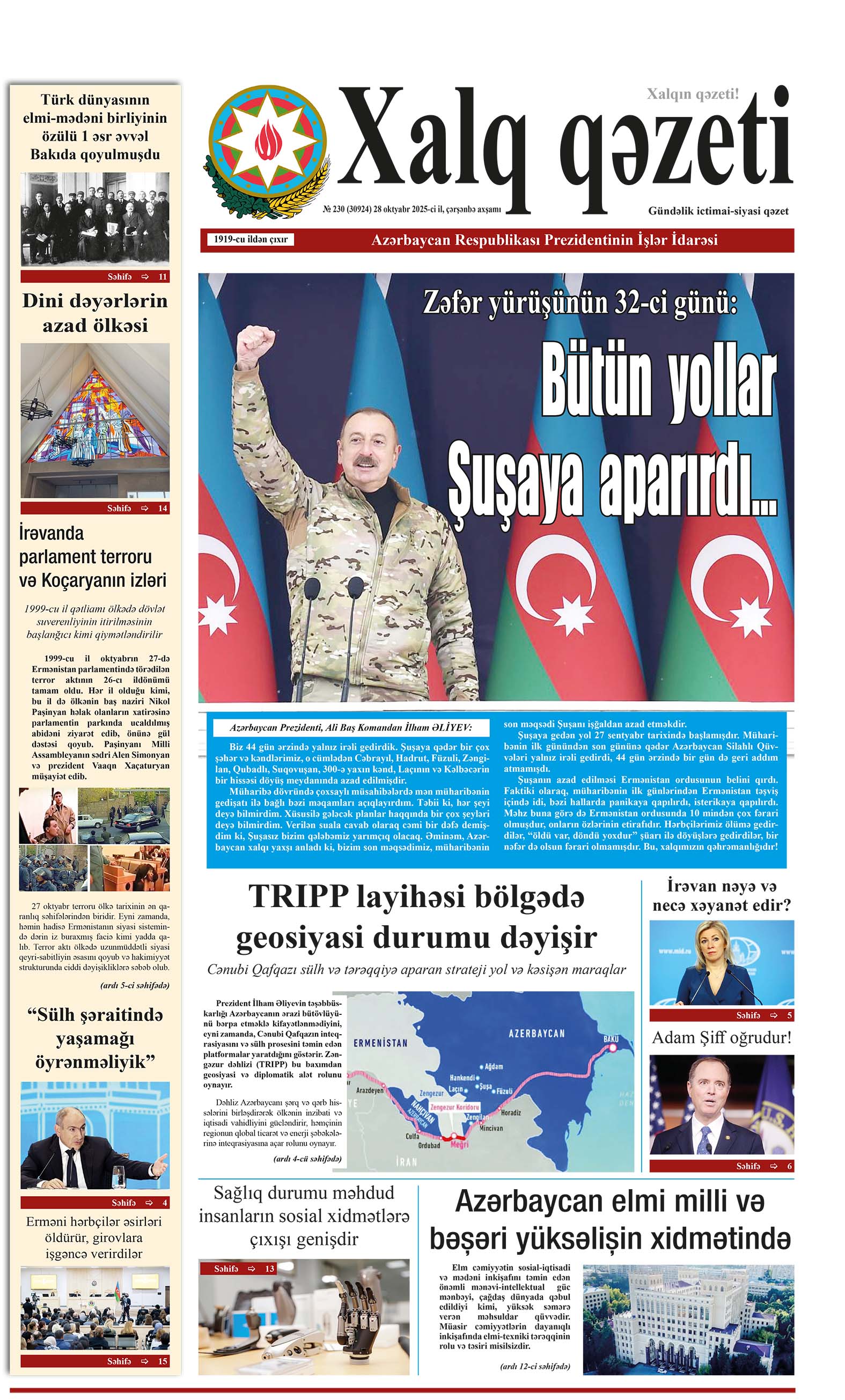ad-banner