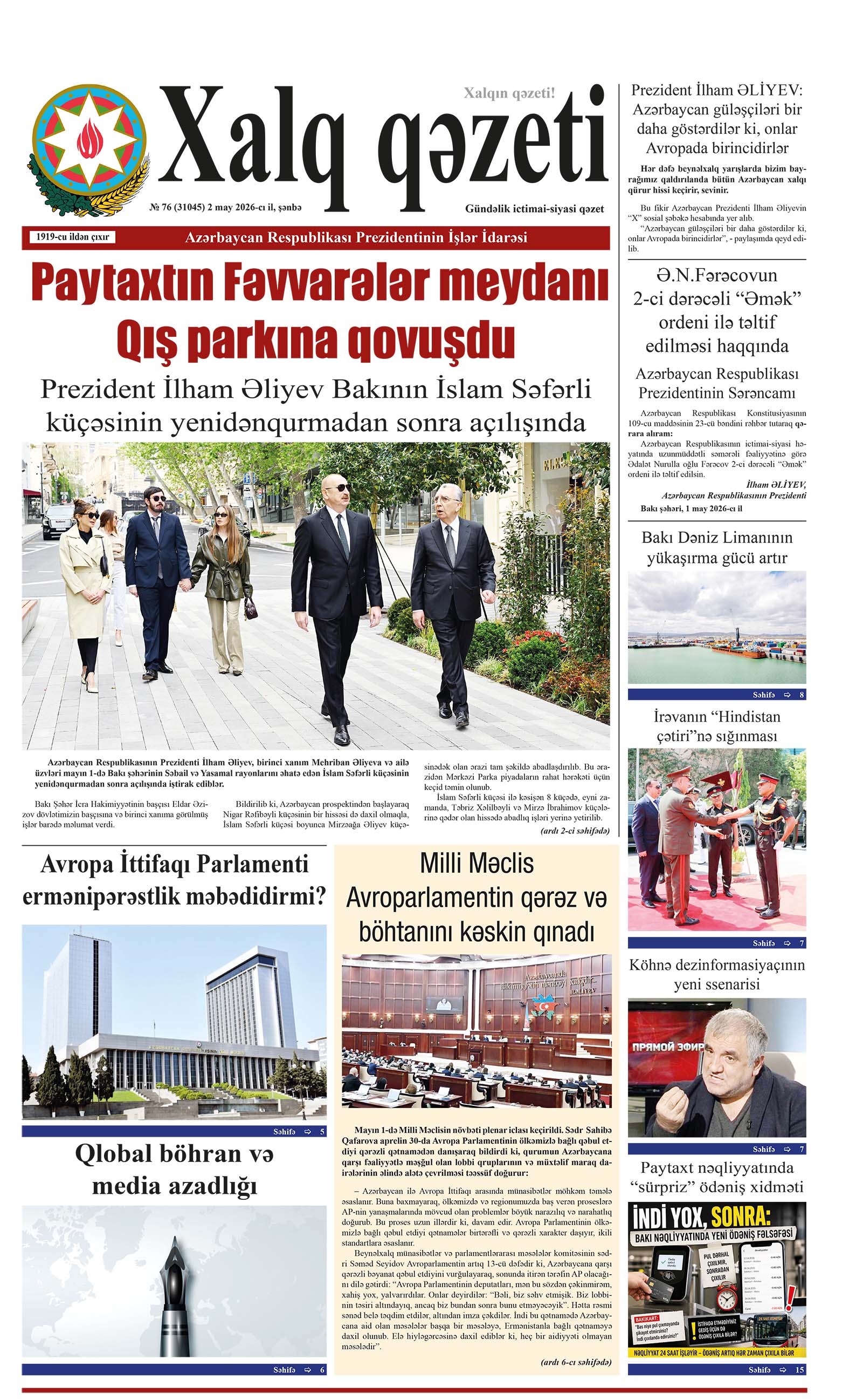 ad-banner