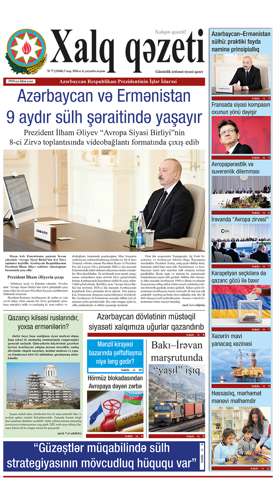 ad-banner
