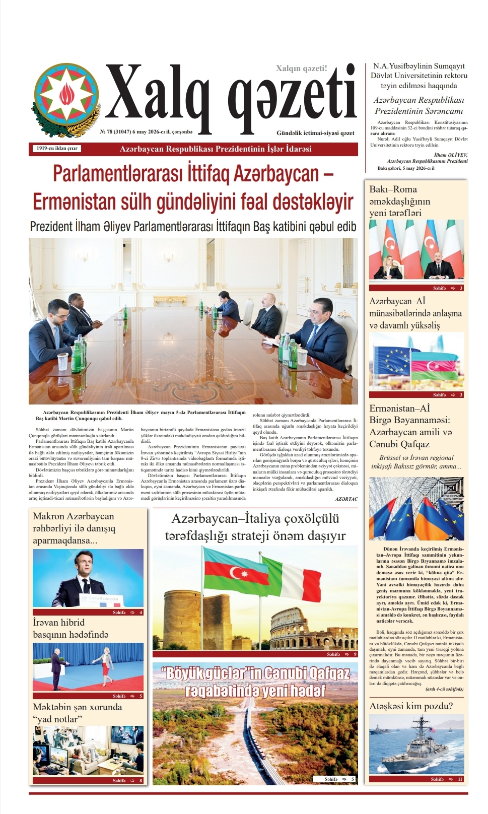 ad-banner