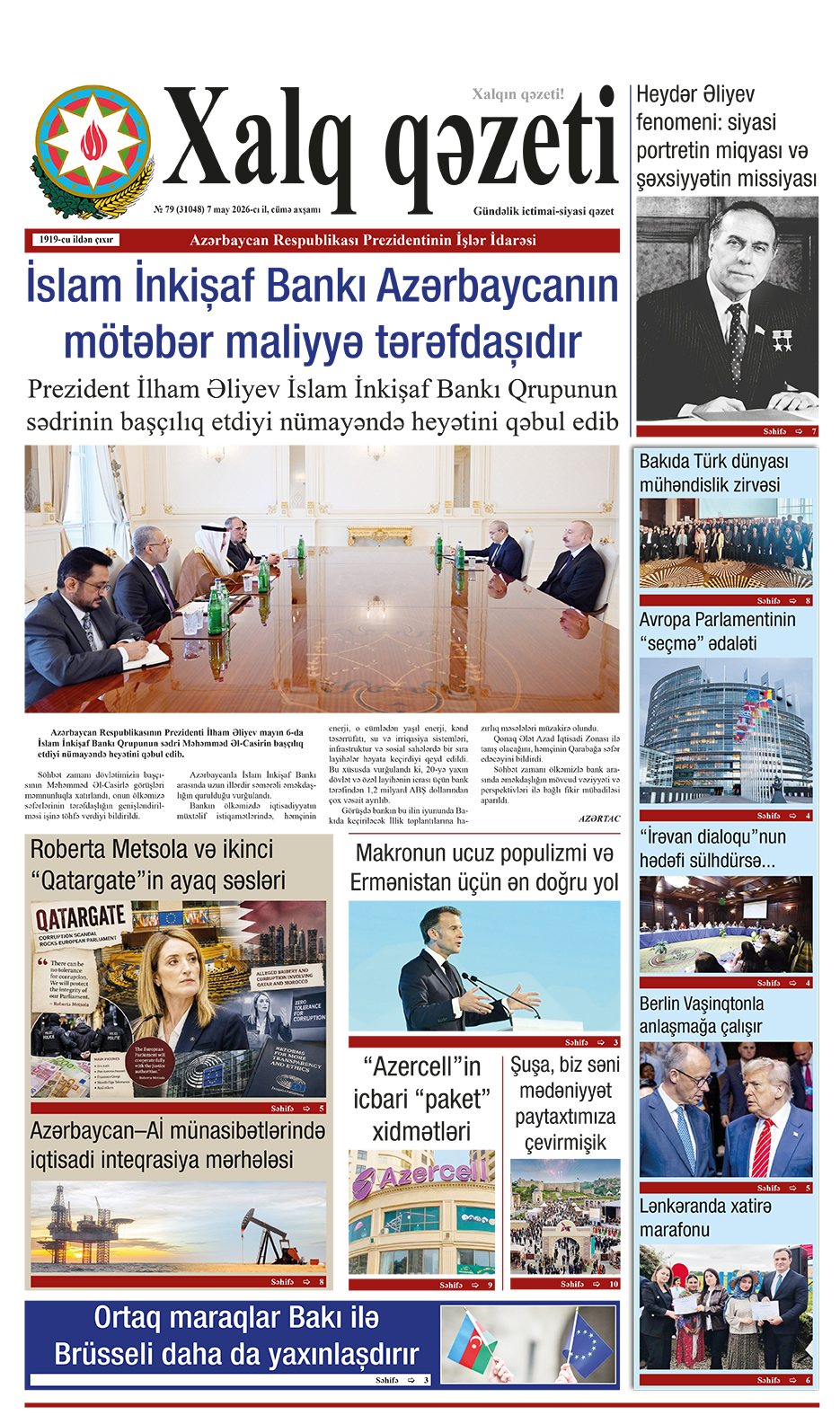 ad-banner