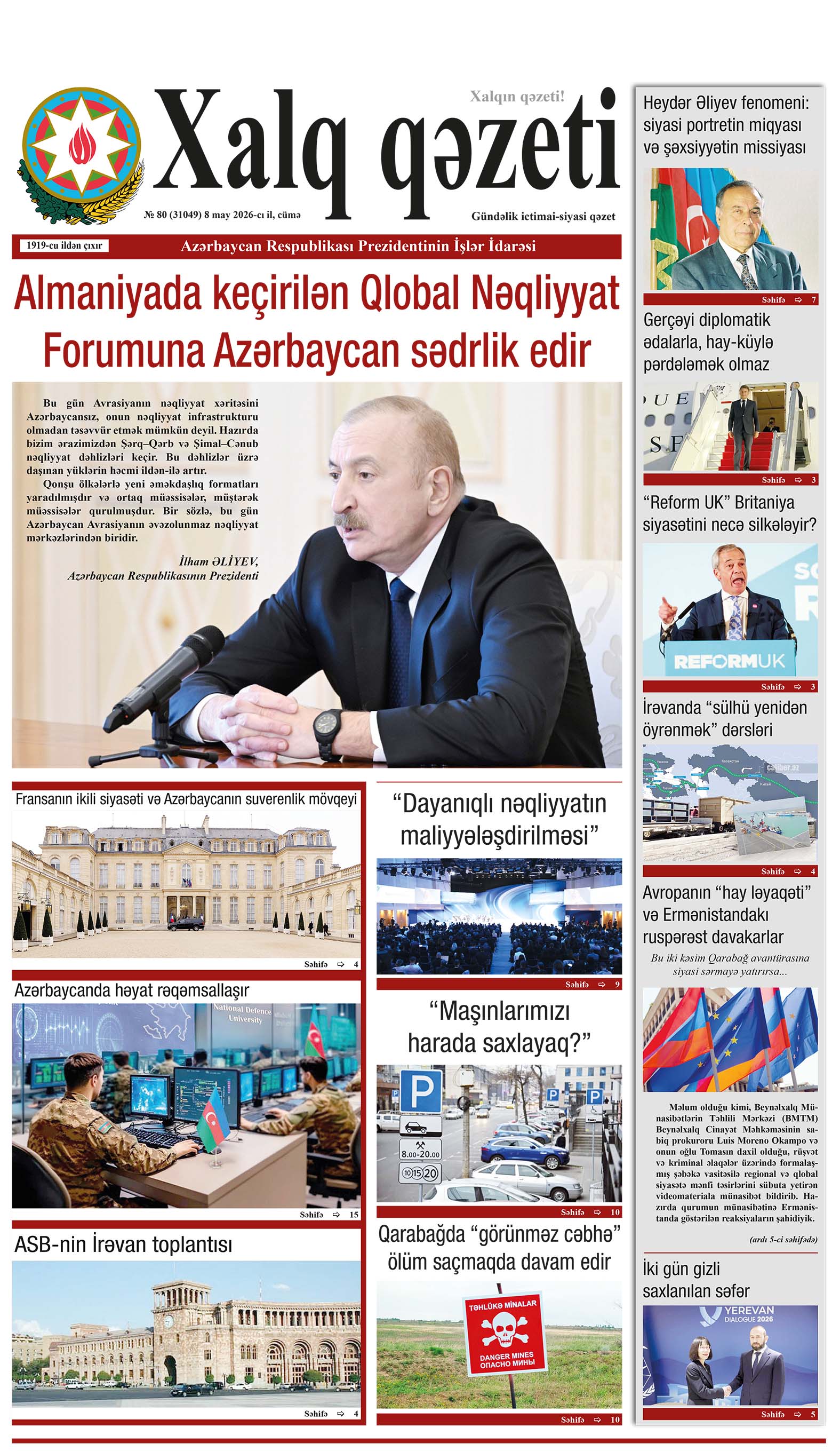 ad-banner