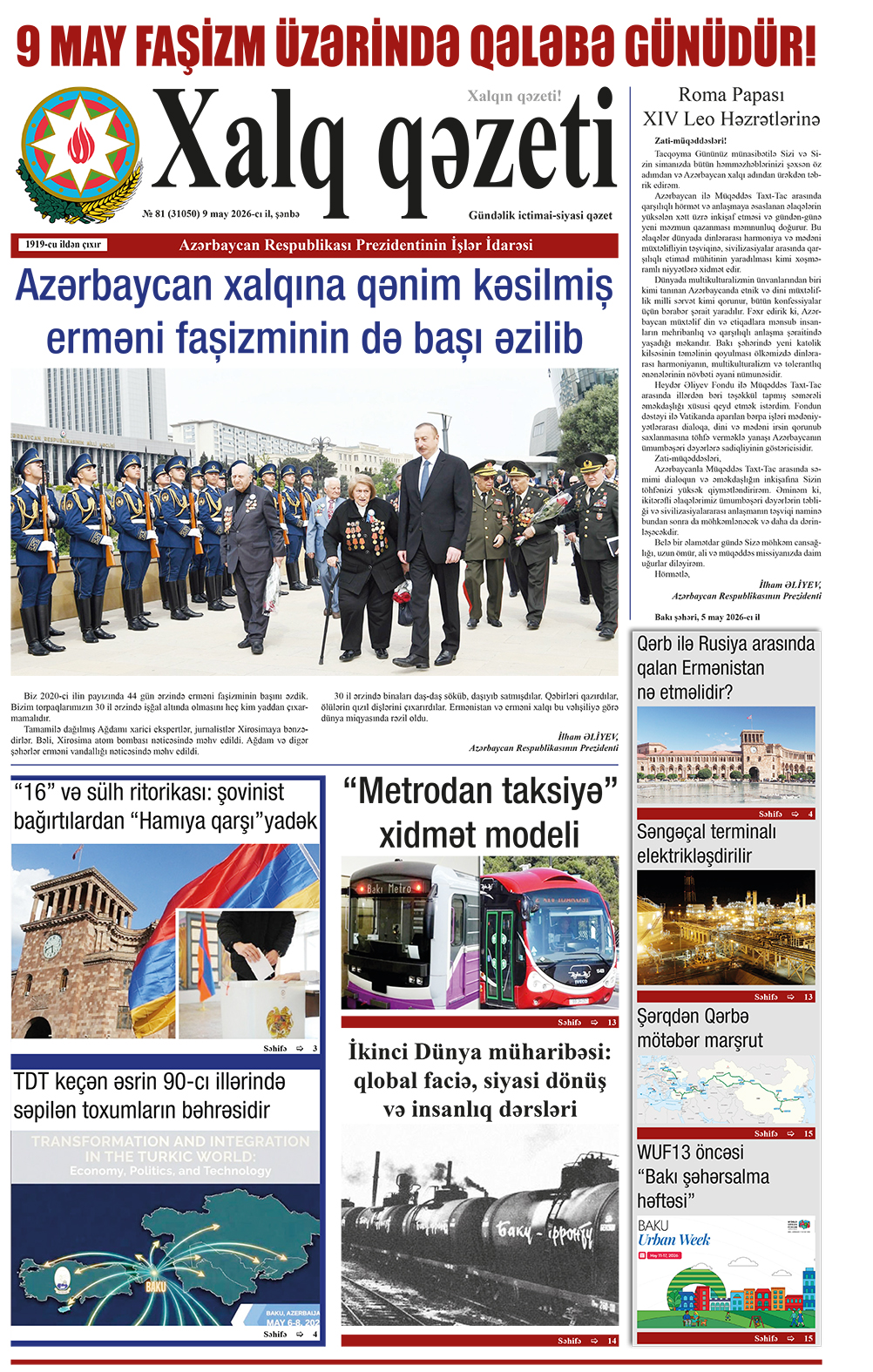ad-banner