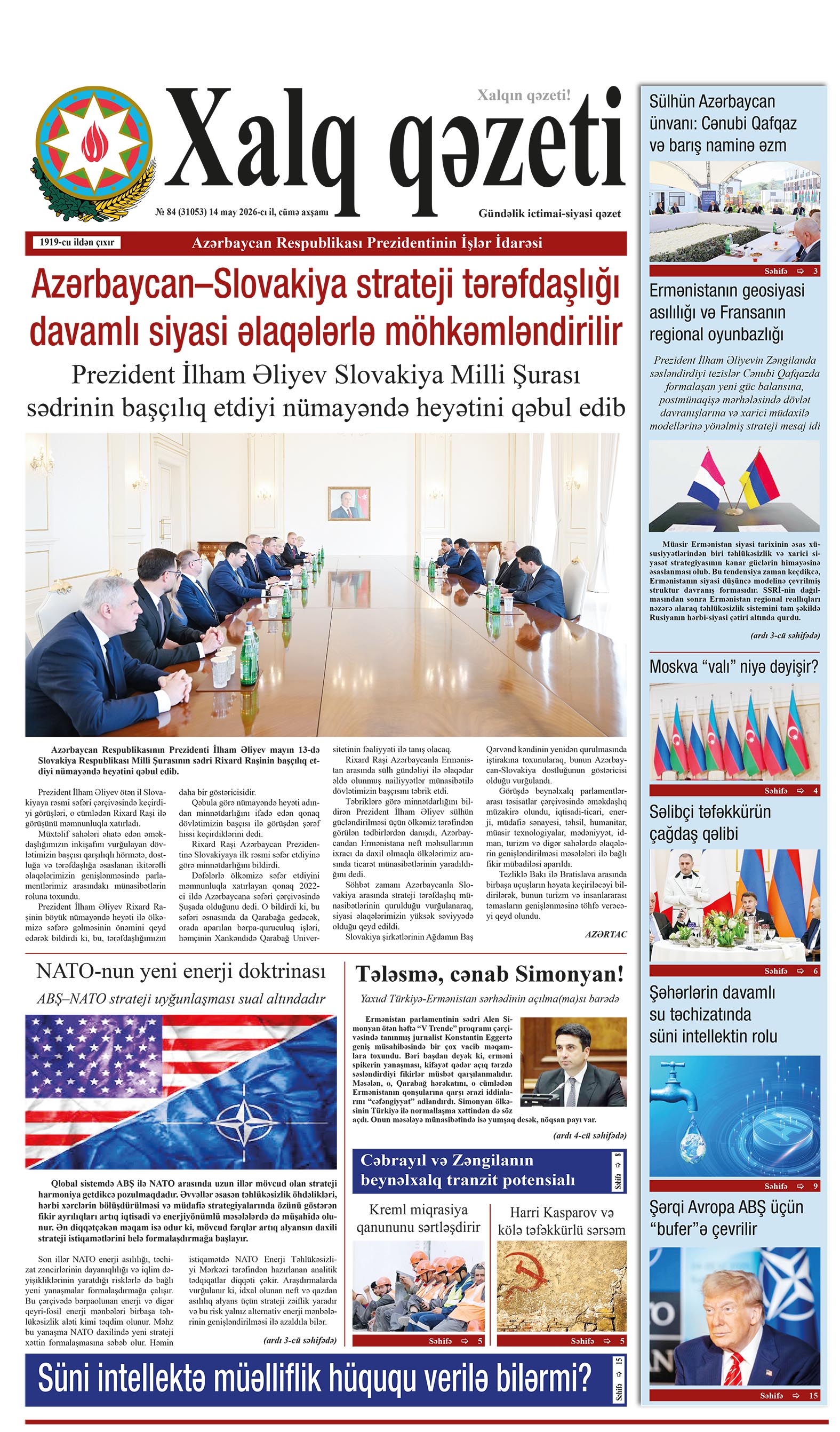 ad-banner