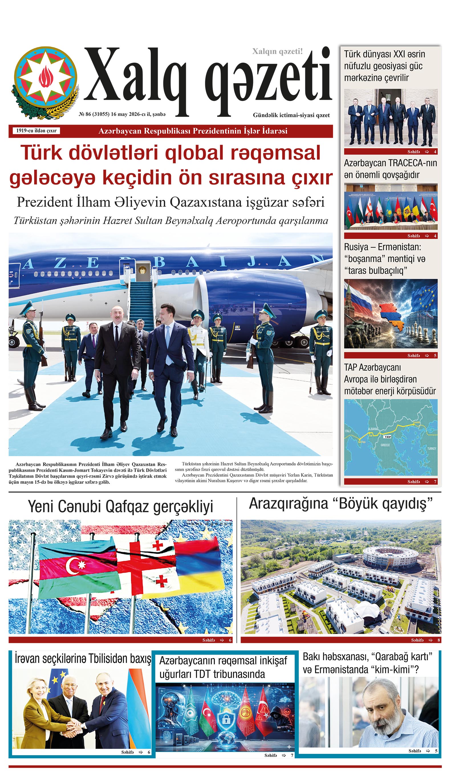 ad-banner