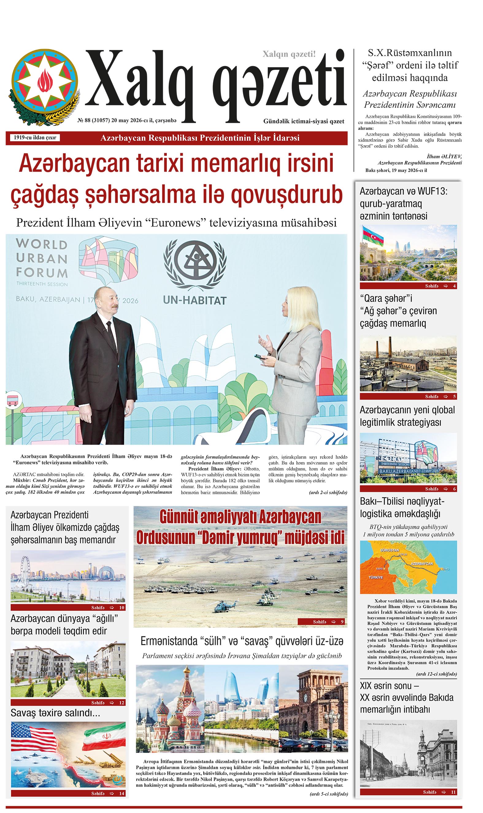 ad-banner