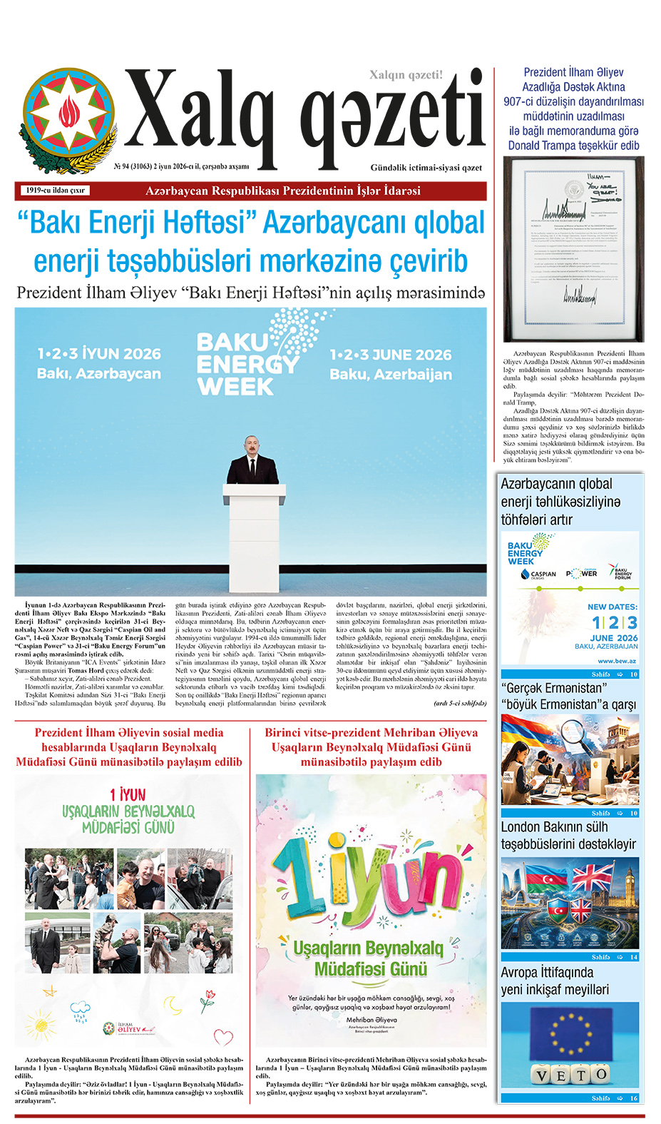 ad-banner