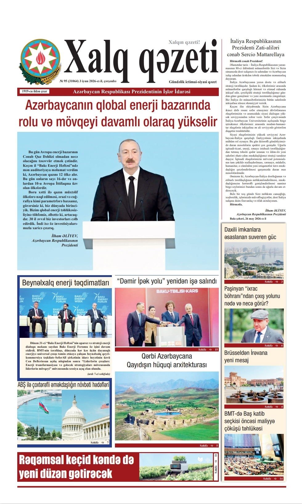 ad-banner