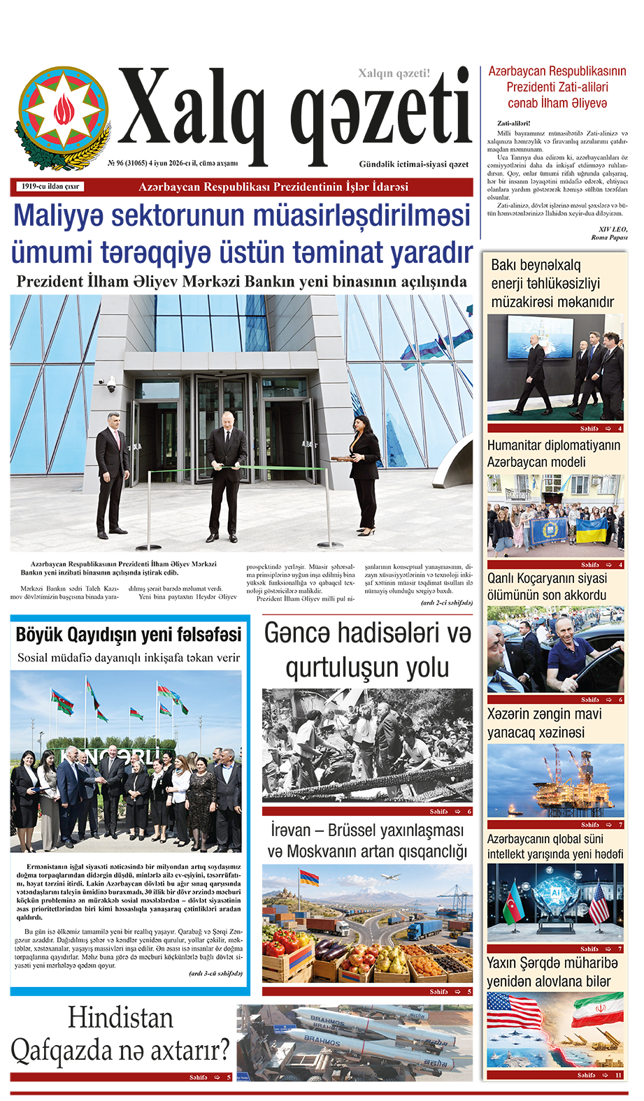 ad-banner