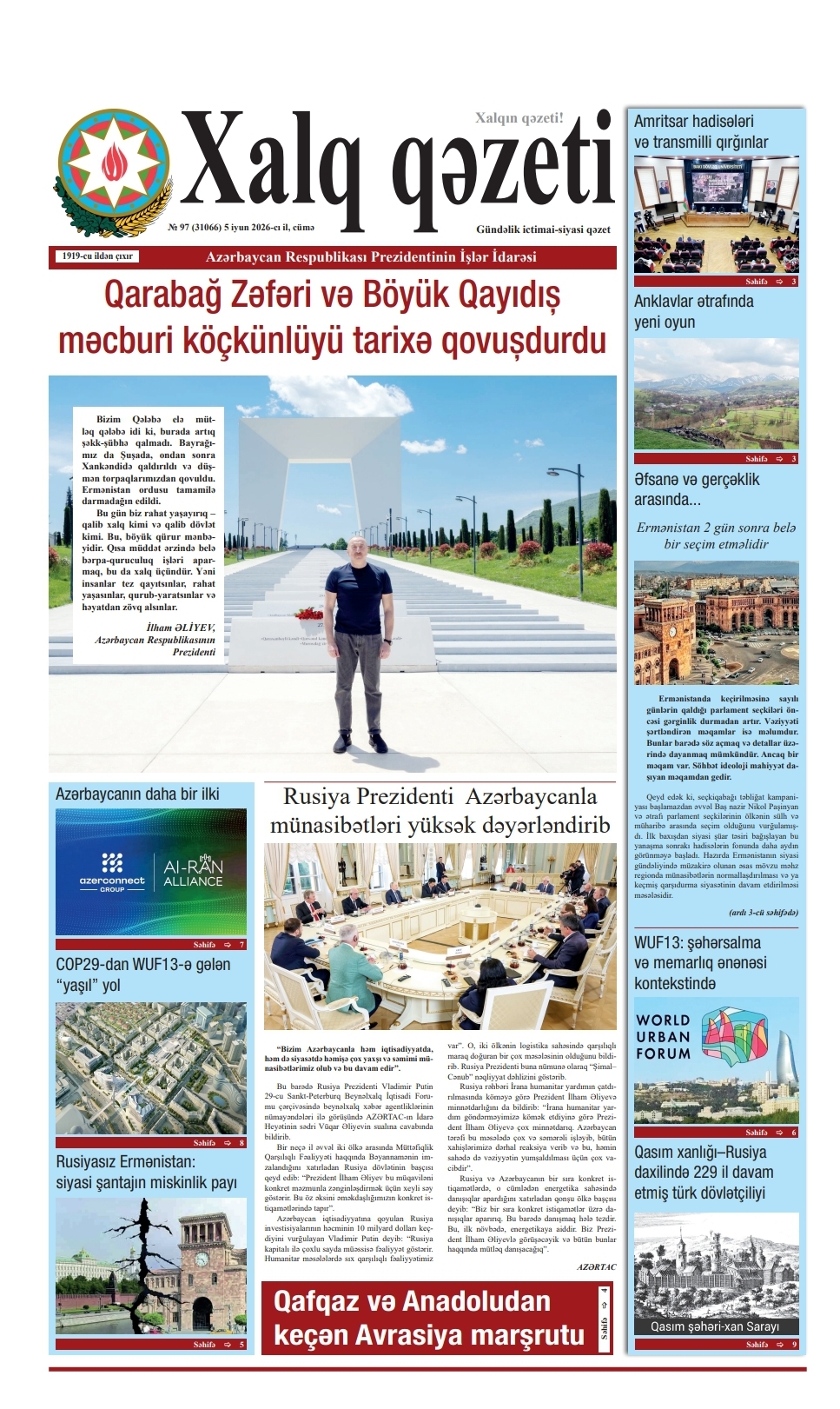 ad-banner