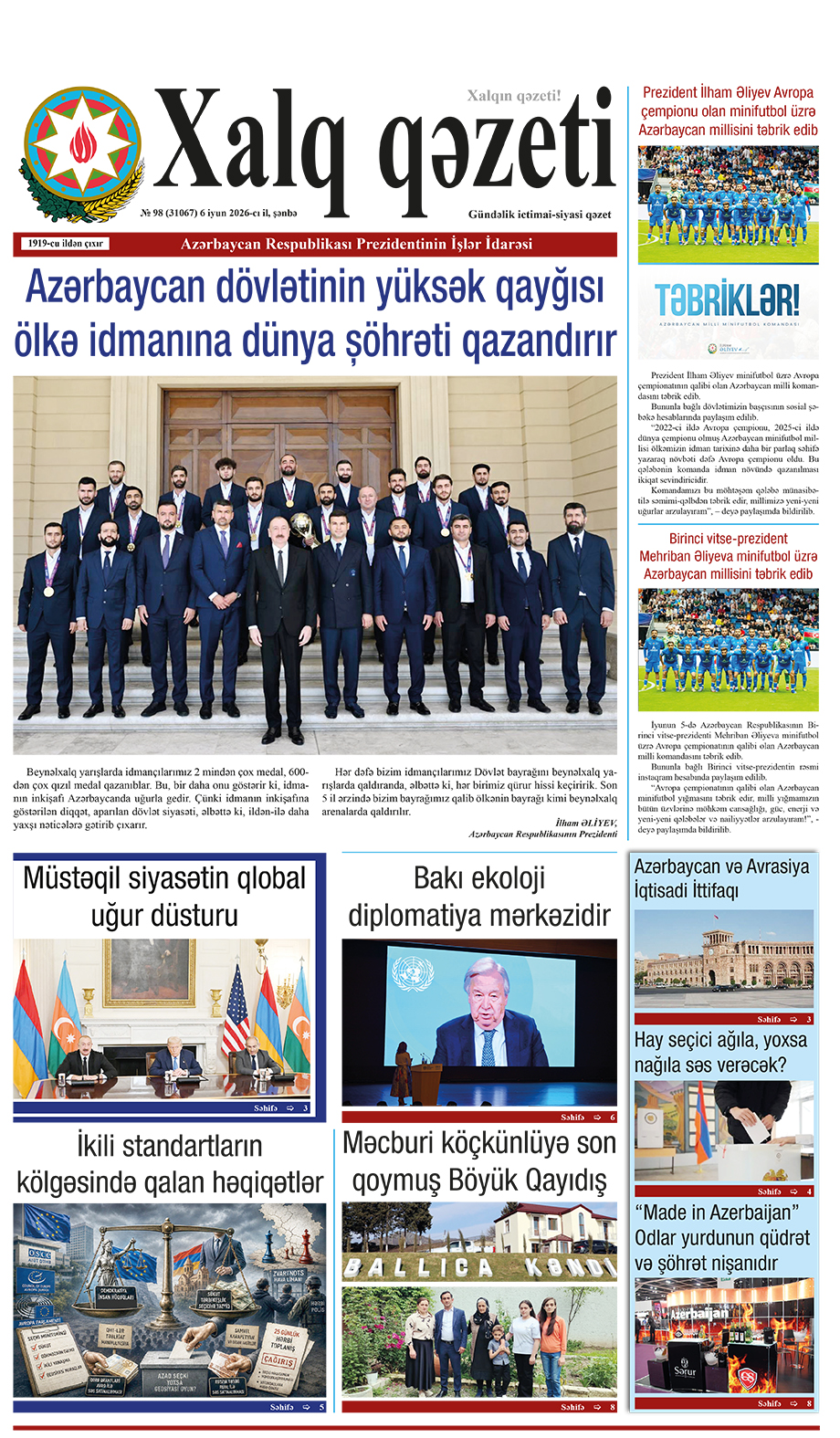 ad-banner