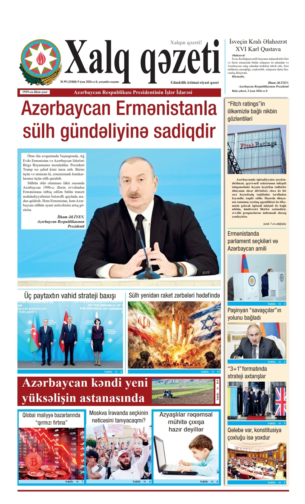 ad-banner