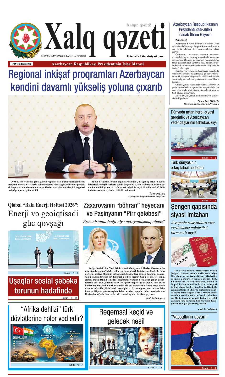 ad-banner