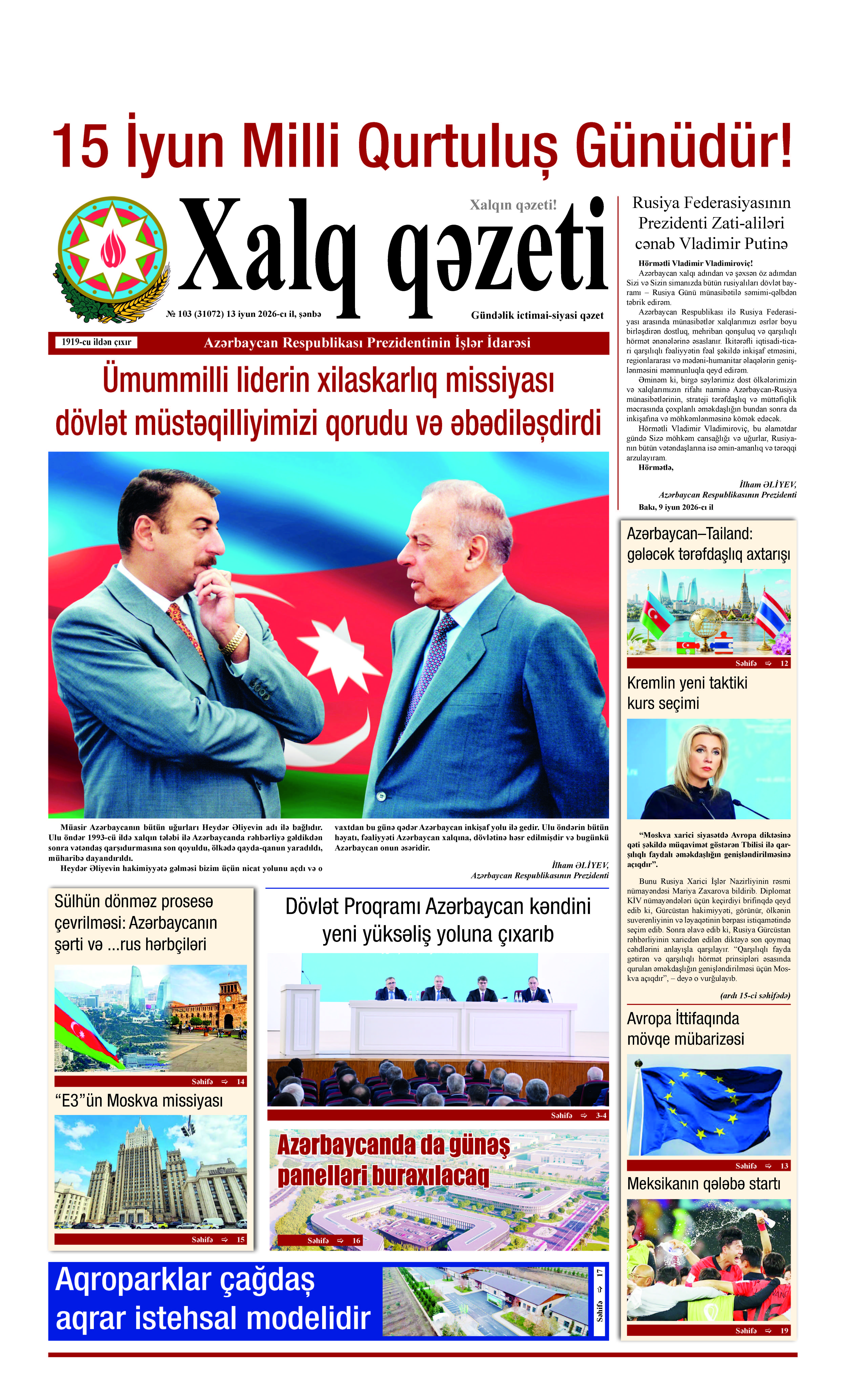 ad-banner
