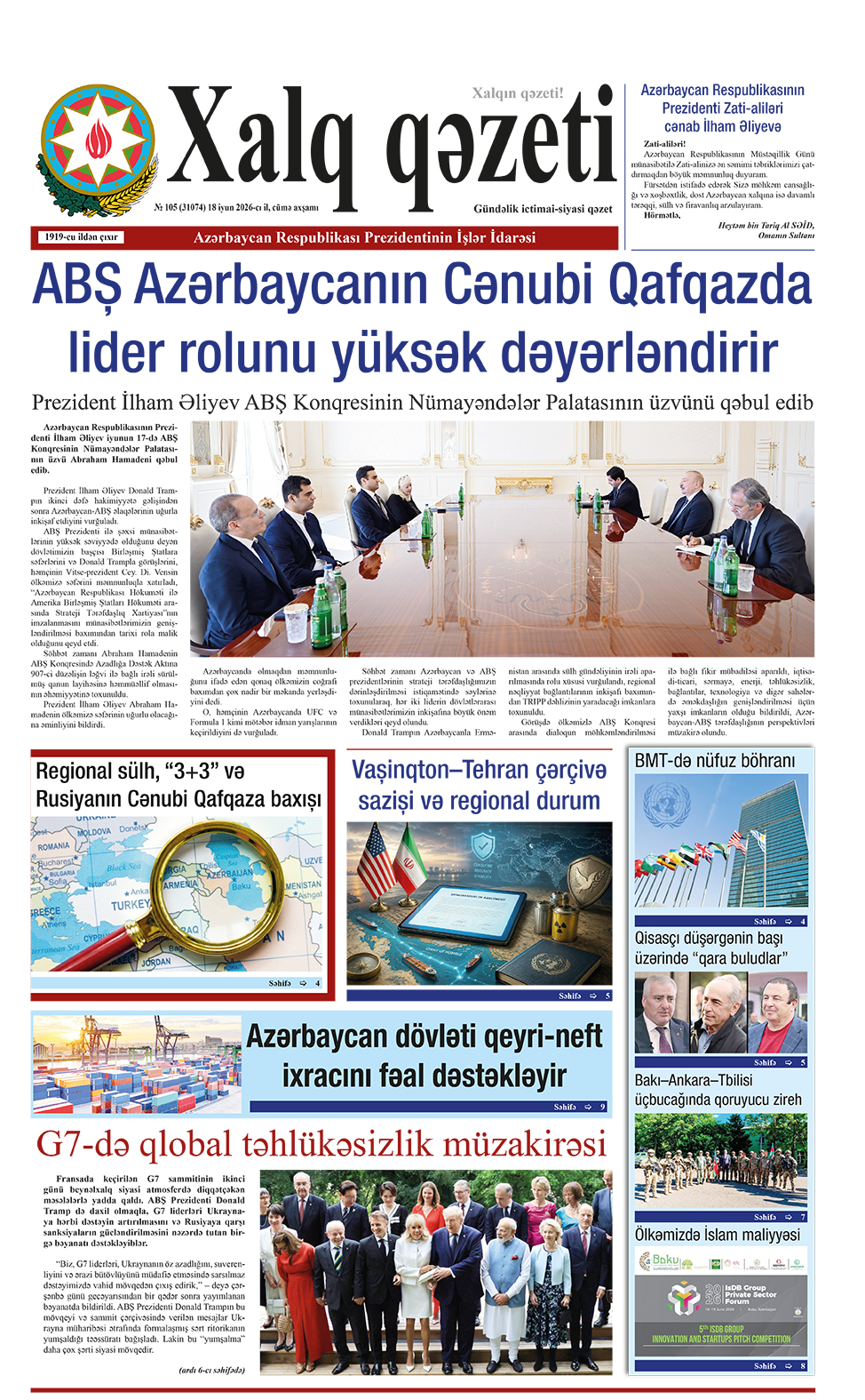 ad-banner