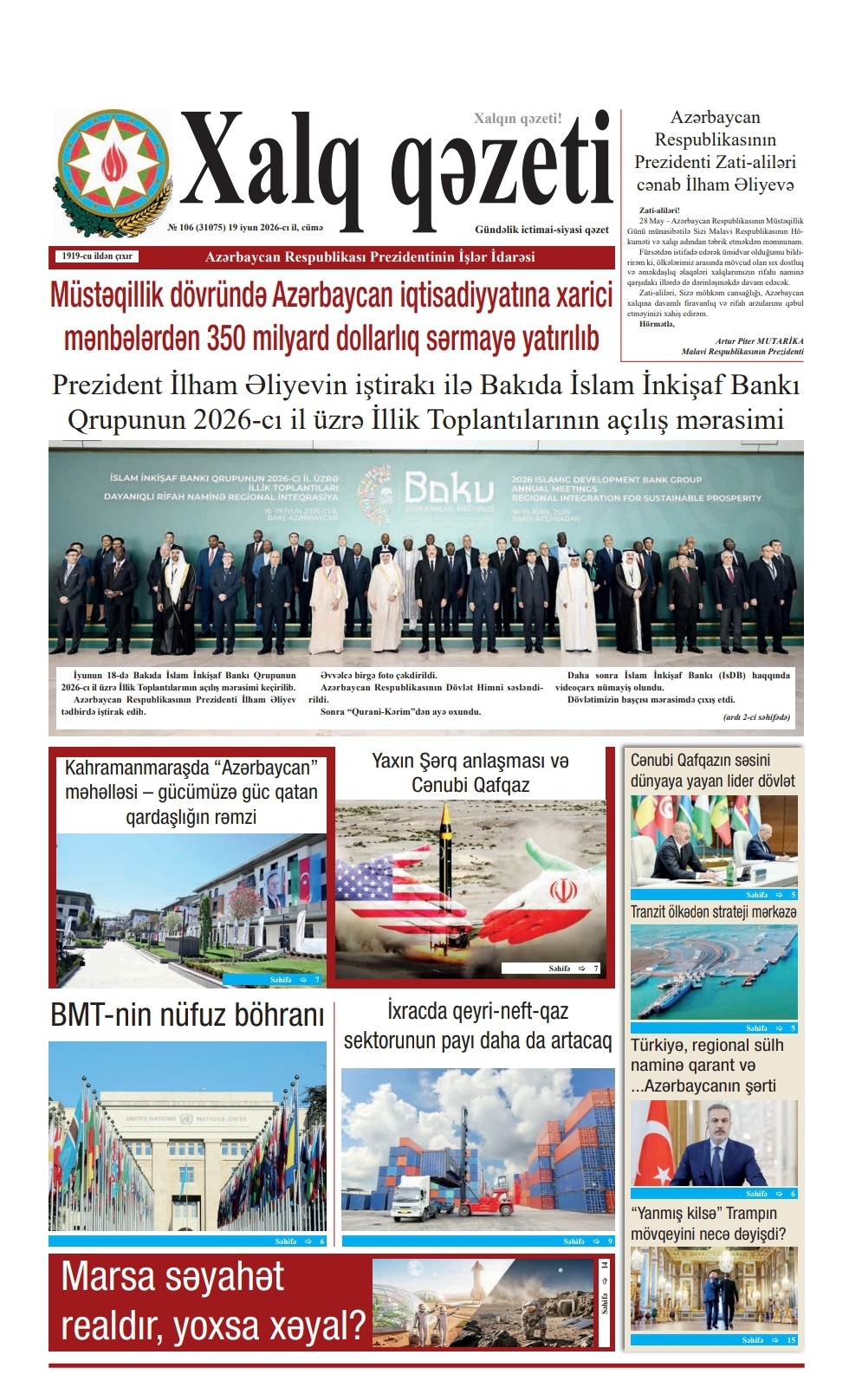 ad-banner