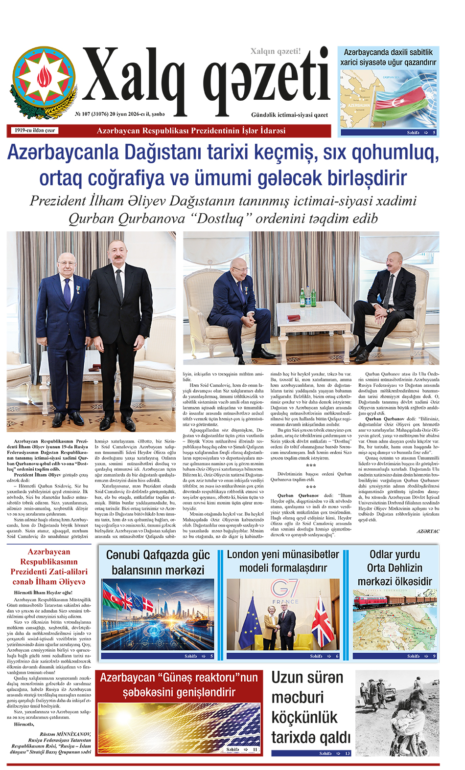ad-banner