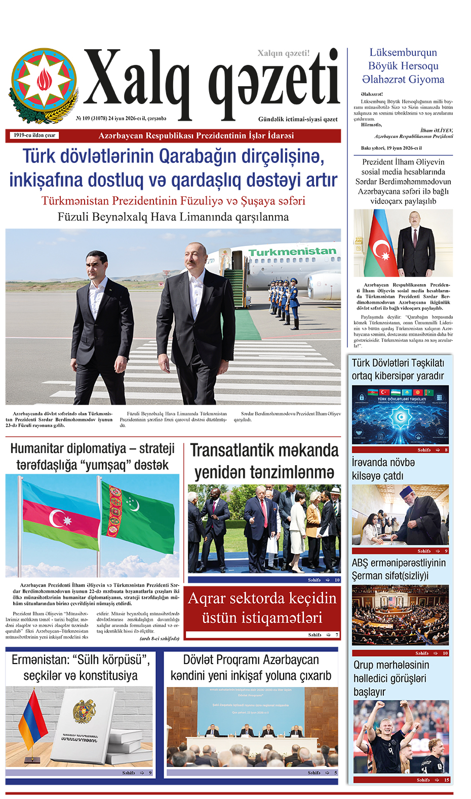 ad-banner