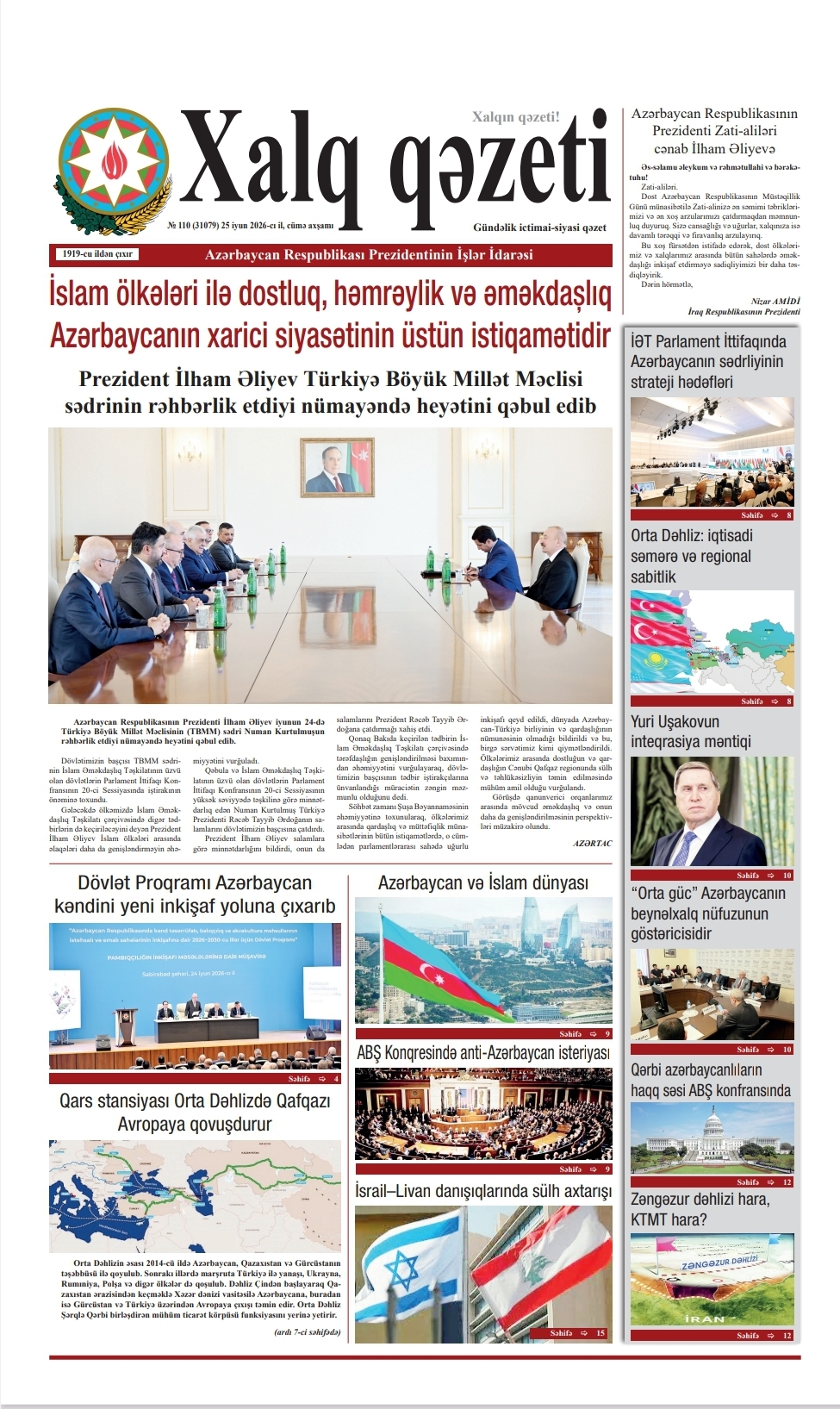 ad-banner
