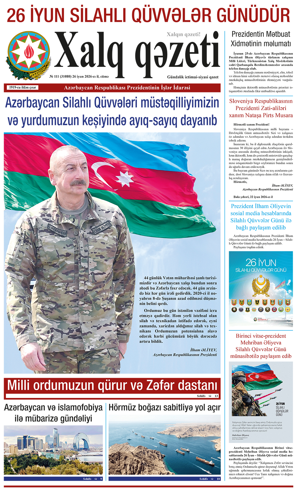 ad-banner