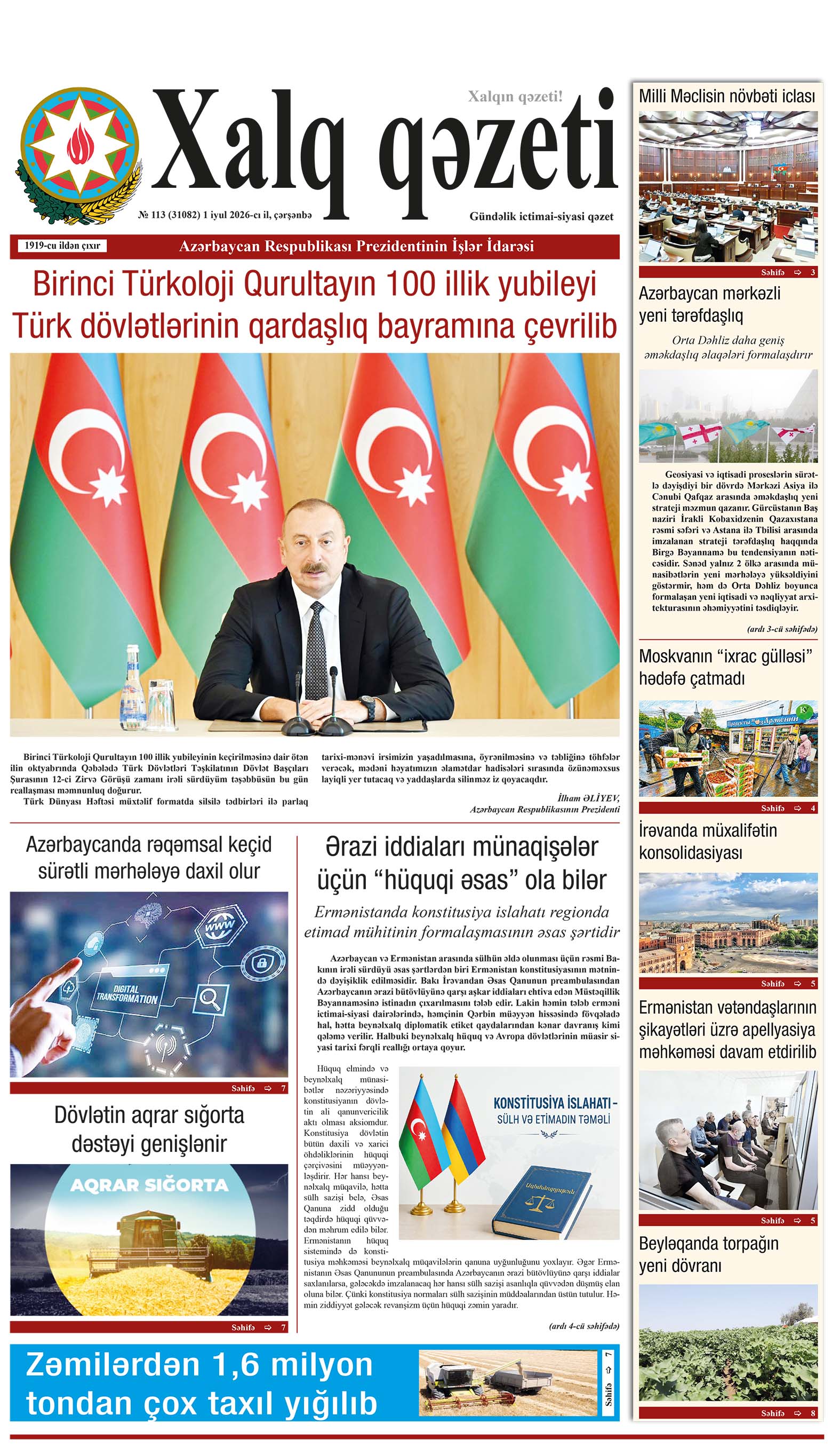 ad-banner