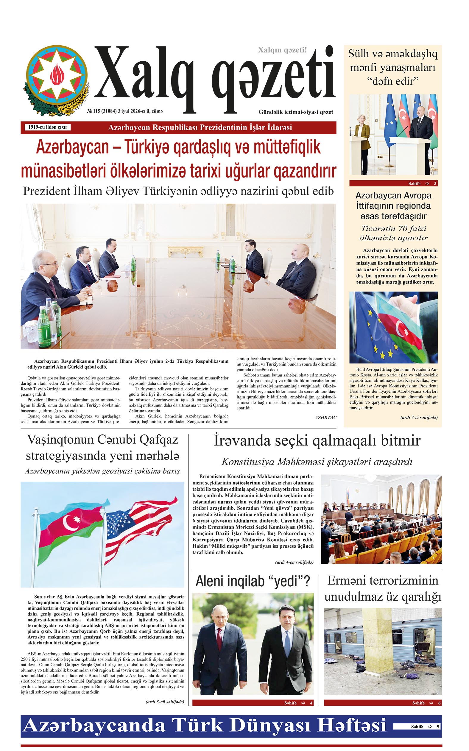ad-banner
